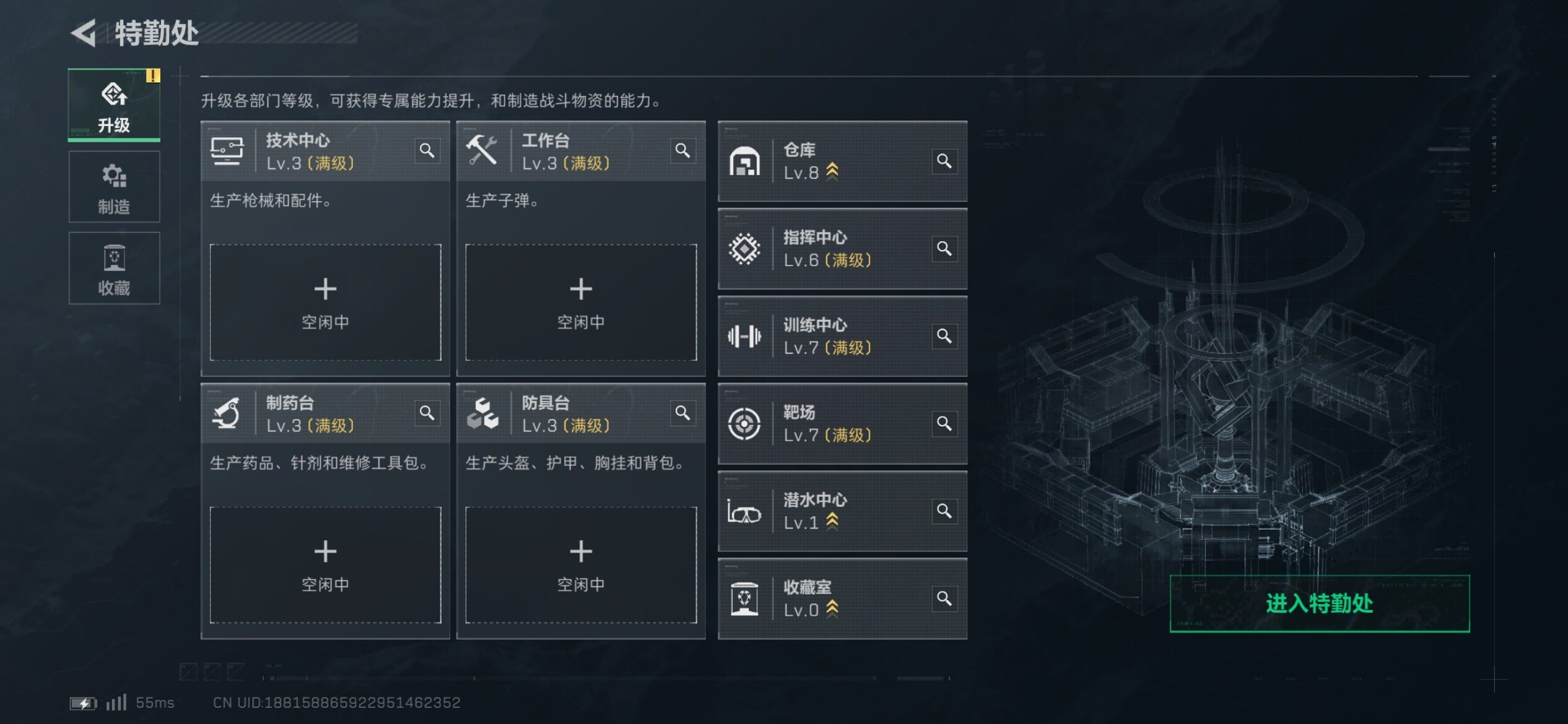 SJZCMW431158三角洲行动账号详情图4