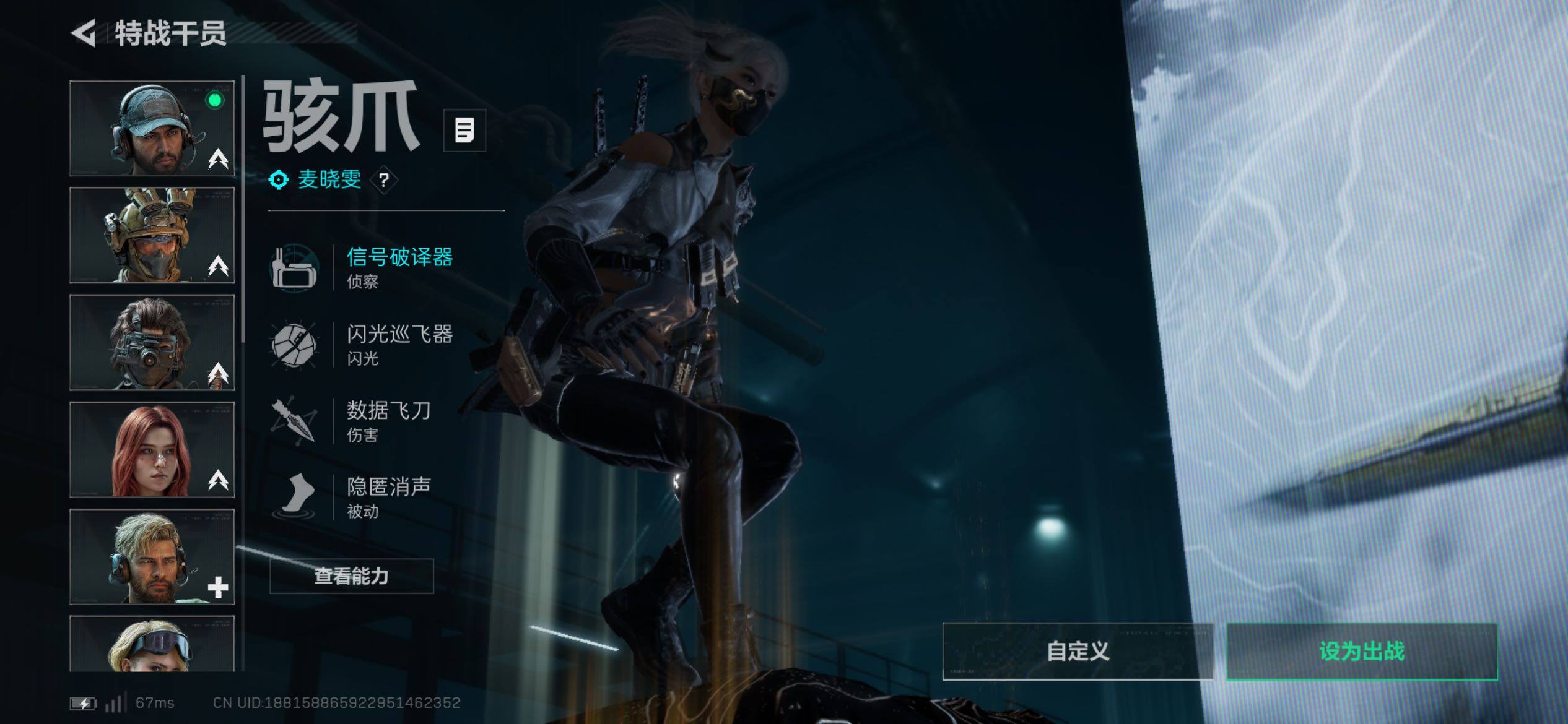 SJZCMW431158三角洲行动账号详情图8