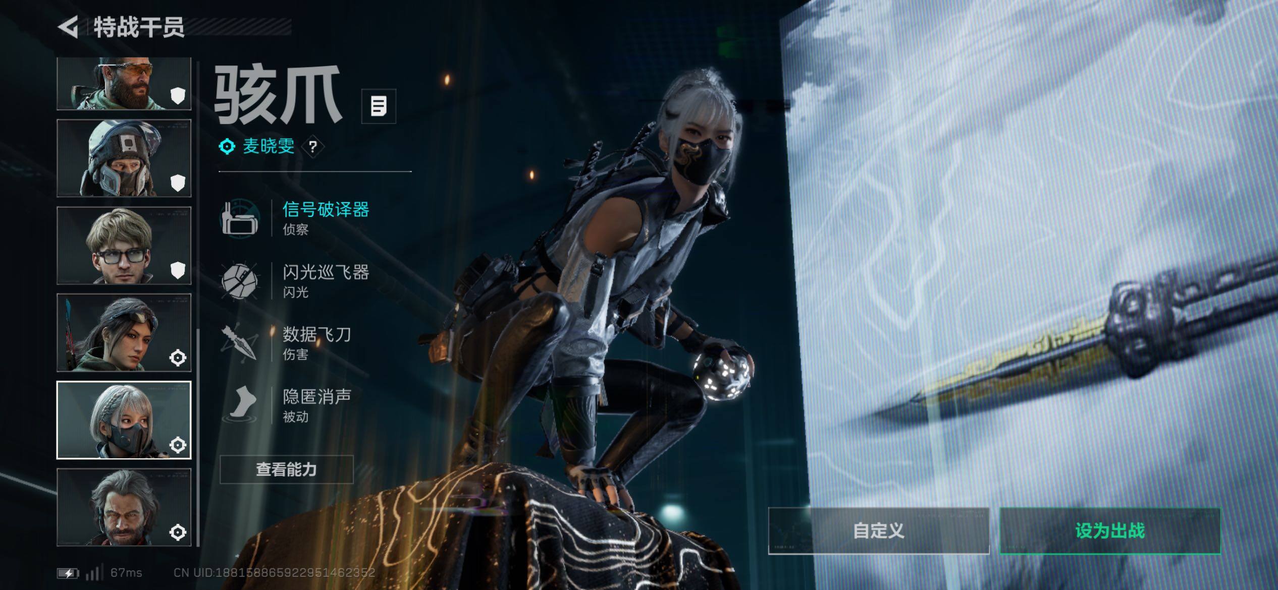 SJZCMW431158三角洲行动账号详情图9