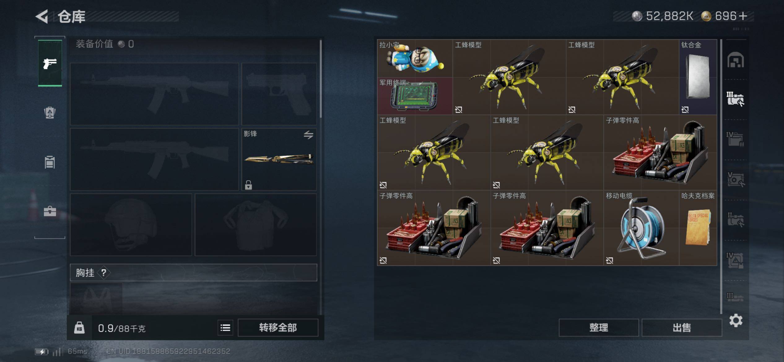 SJZCMW431158三角洲行动账号详情图18