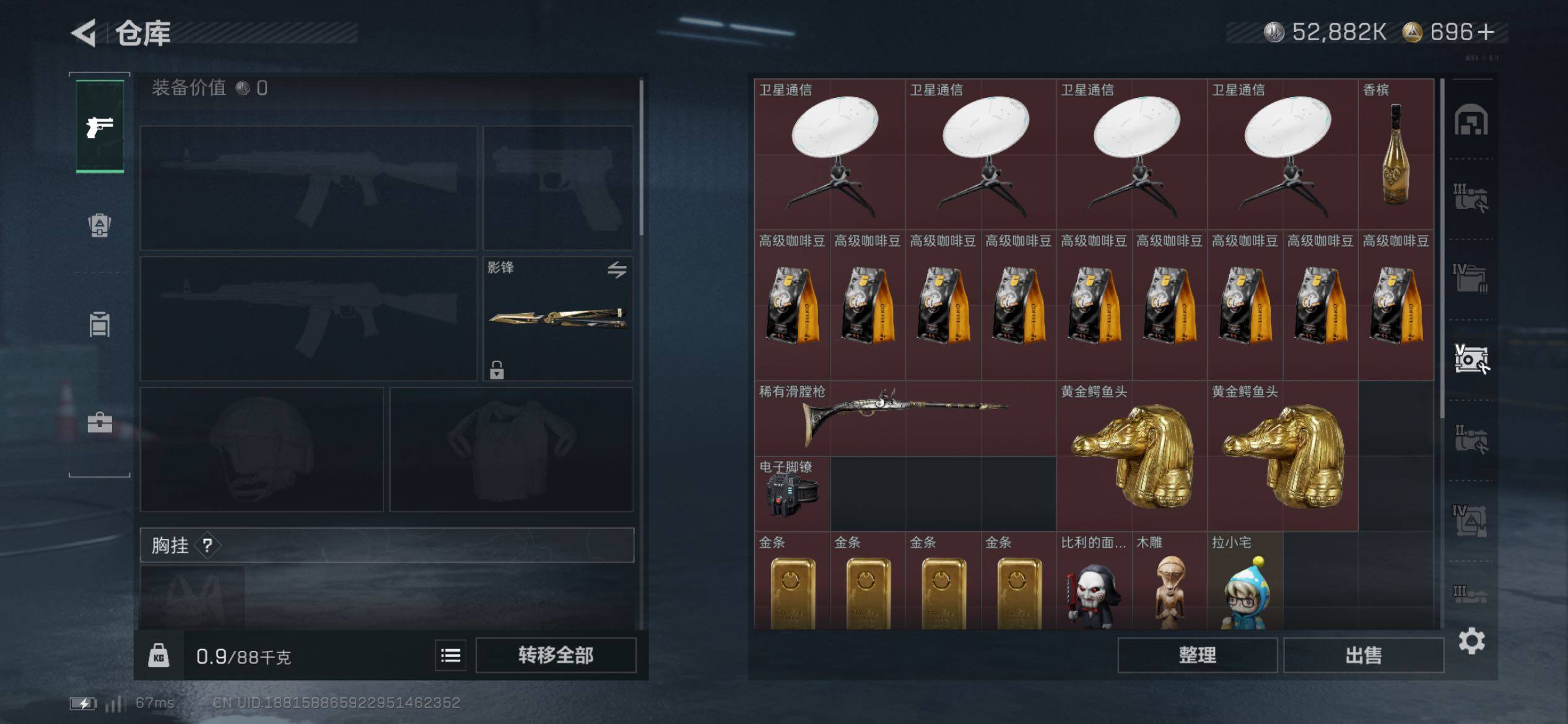 SJZCMW431158三角洲行动账号详情图20