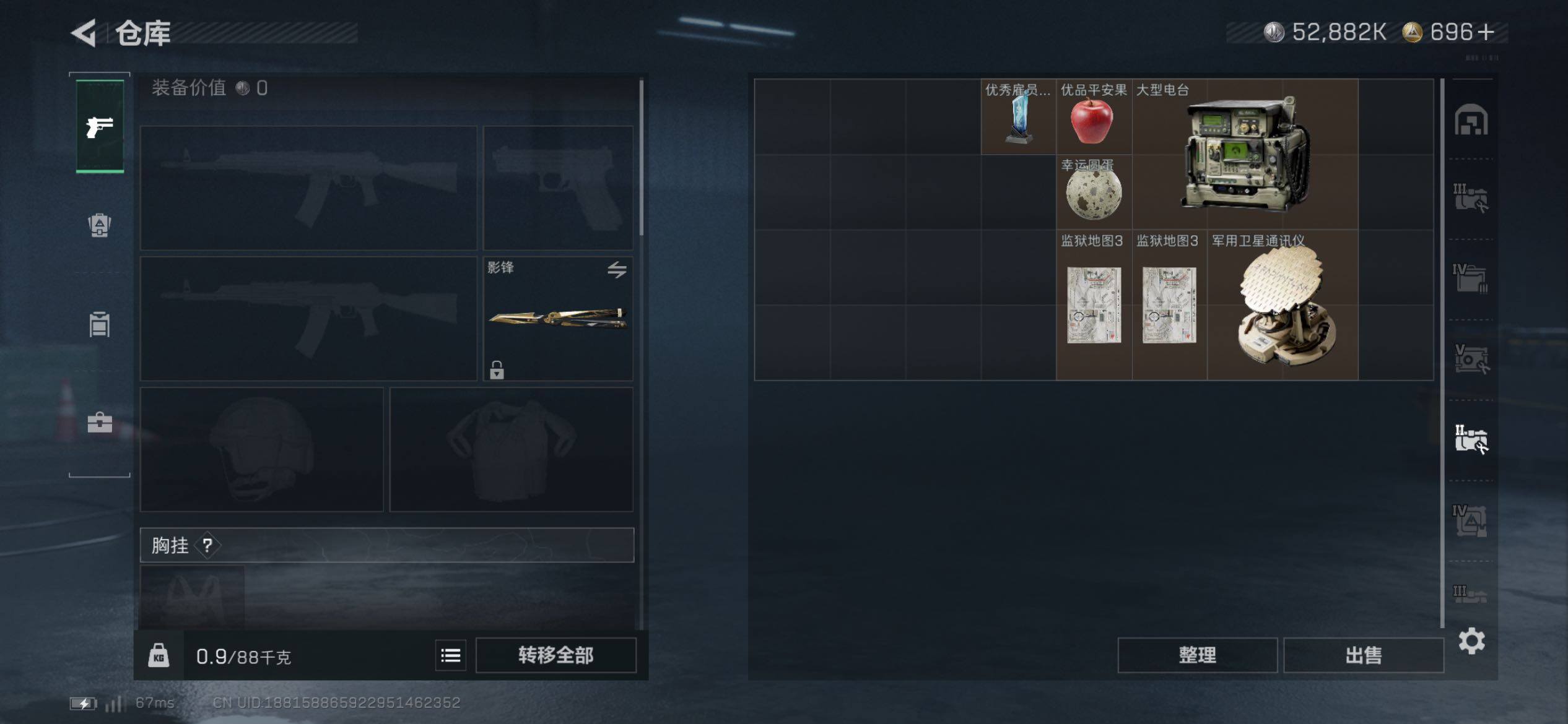 SJZCMW431158三角洲行动账号详情图21