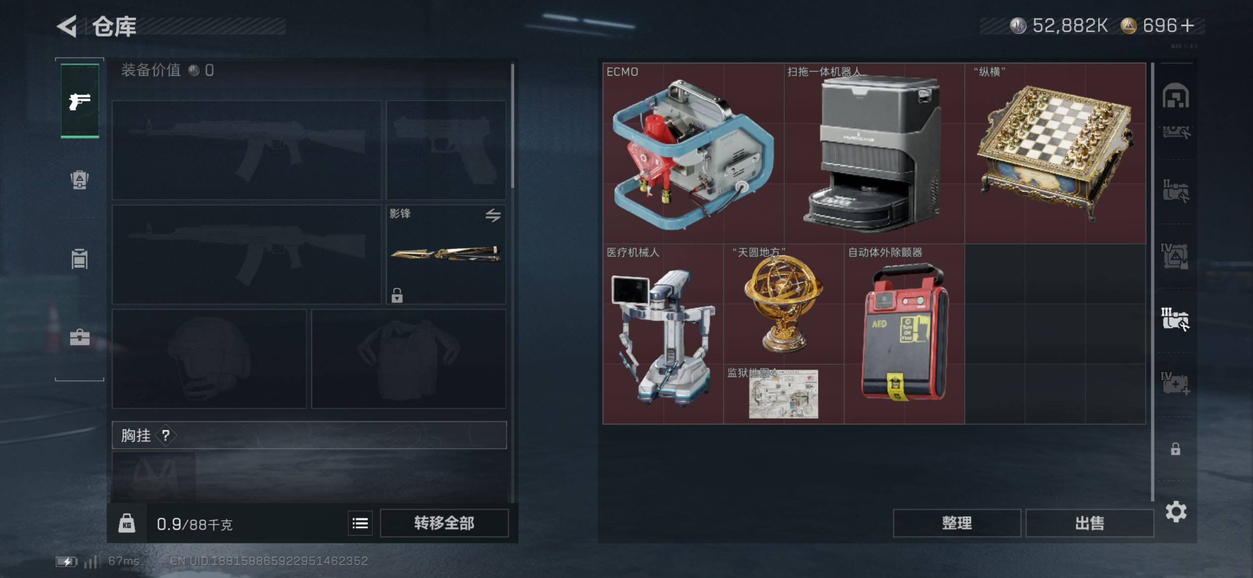 SJZCMW431158三角洲行动账号详情图23