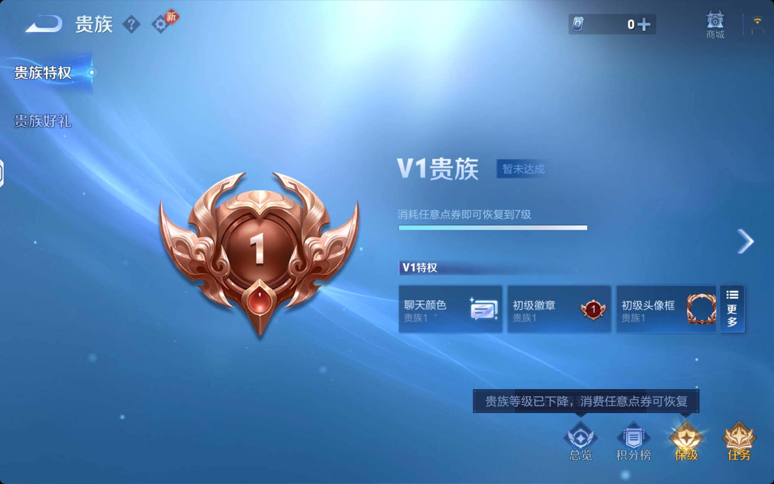 WZKG486564王者荣耀账号详情图13