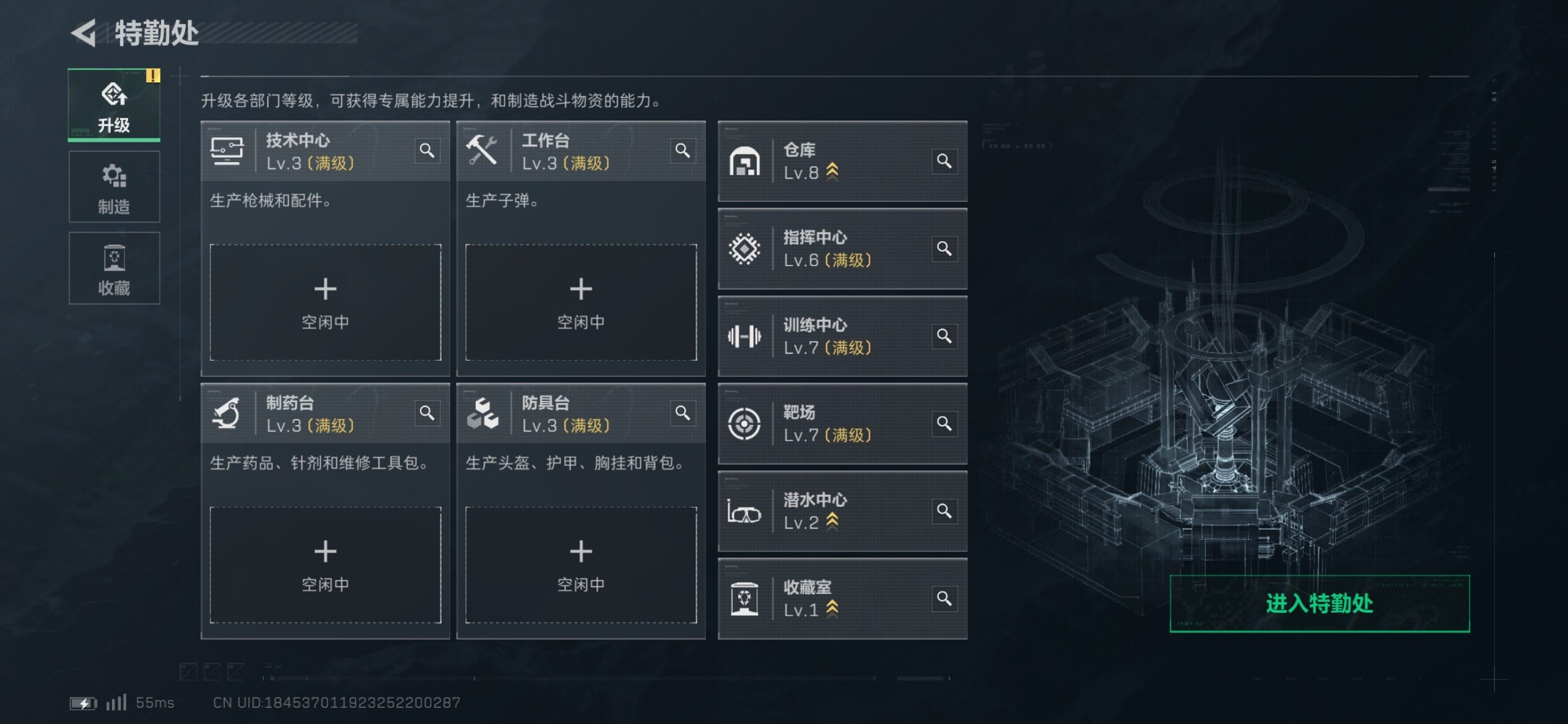 SJZCMW419012三角洲行动账号详情图5 SJZCMW419012三角洲行动账号详情图5