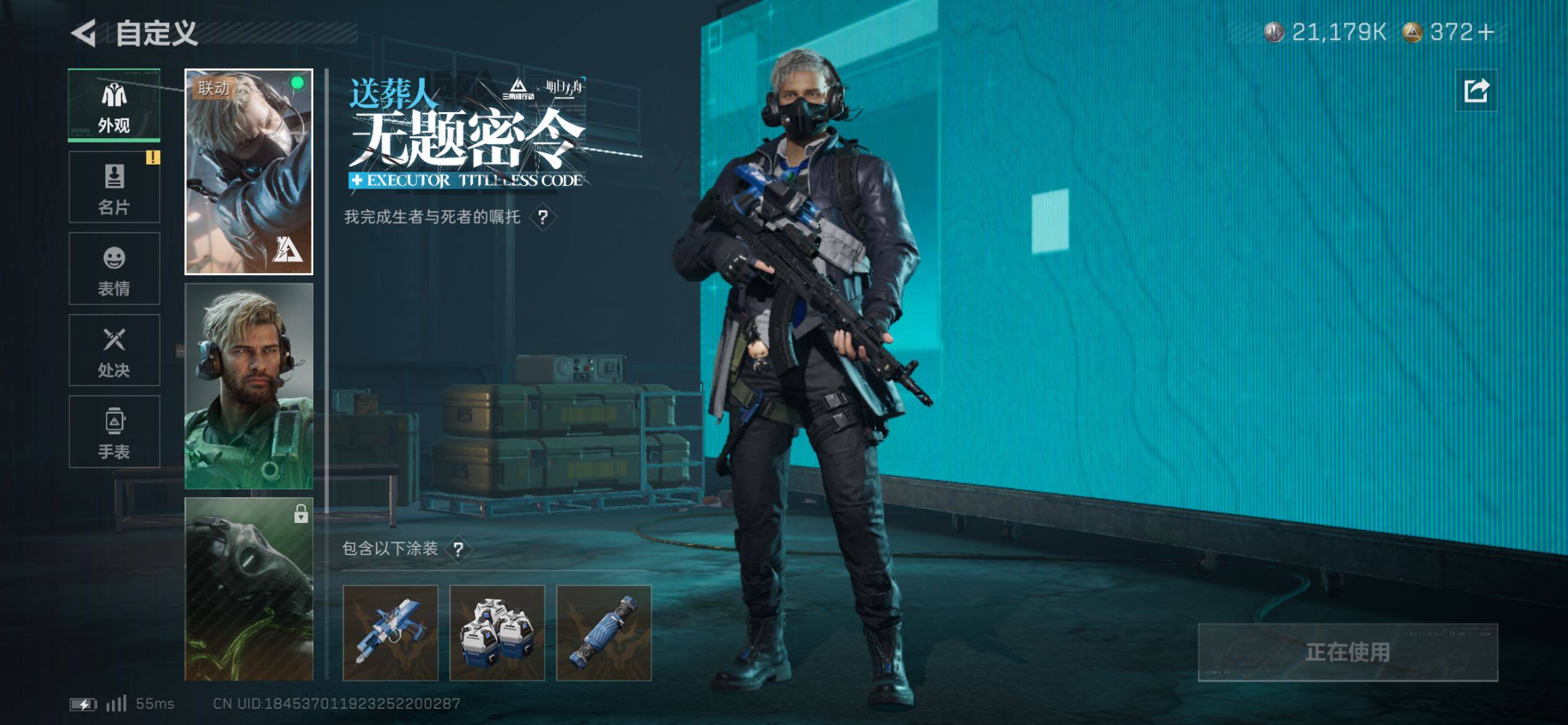 SJZCMW419012三角洲行动账号详情图10 SJZCMW419012三角洲行动账号详情图10