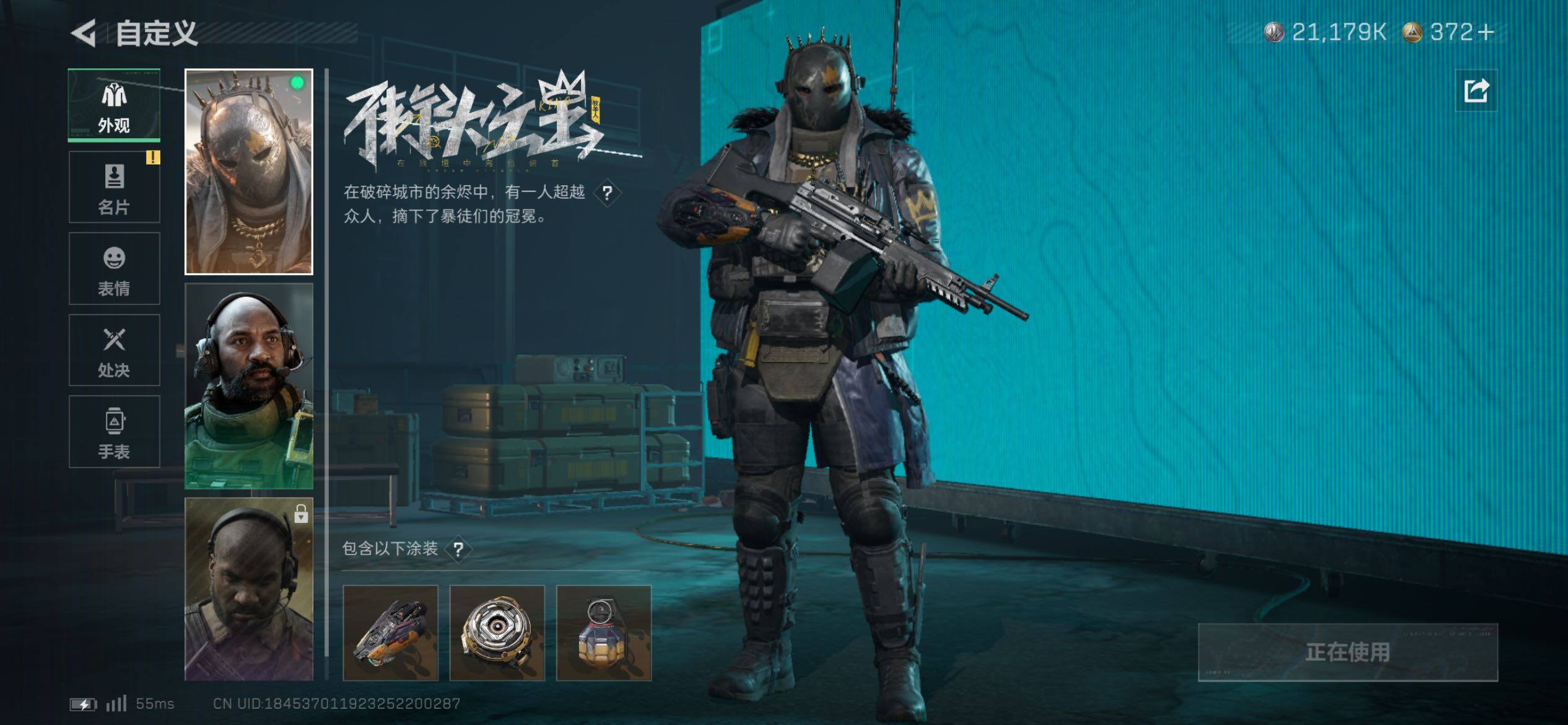 SJZCMW419012三角洲行动账号详情图11 SJZCMW419012三角洲行动账号详情图11