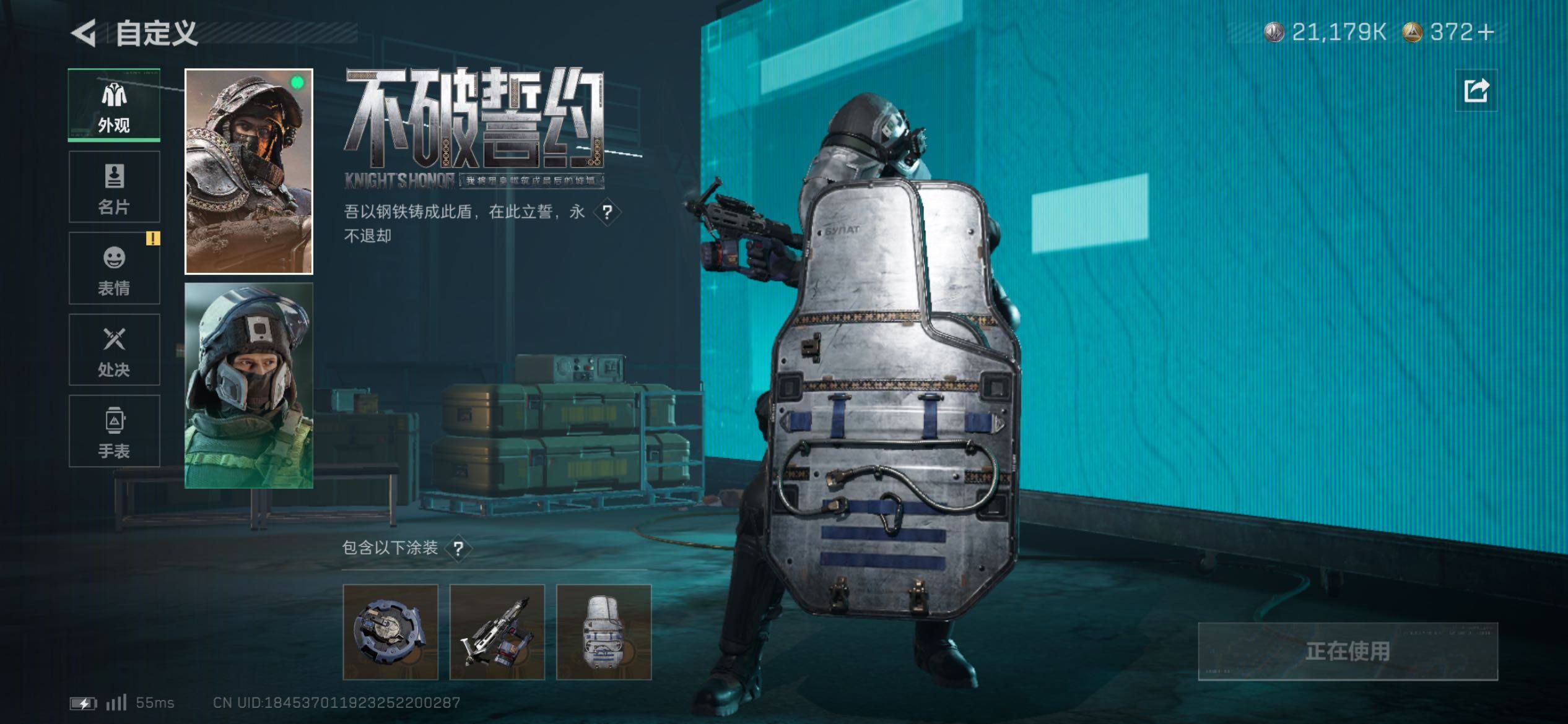 SJZCMW419012三角洲行动账号详情图12 SJZCMW419012三角洲行动账号详情图12