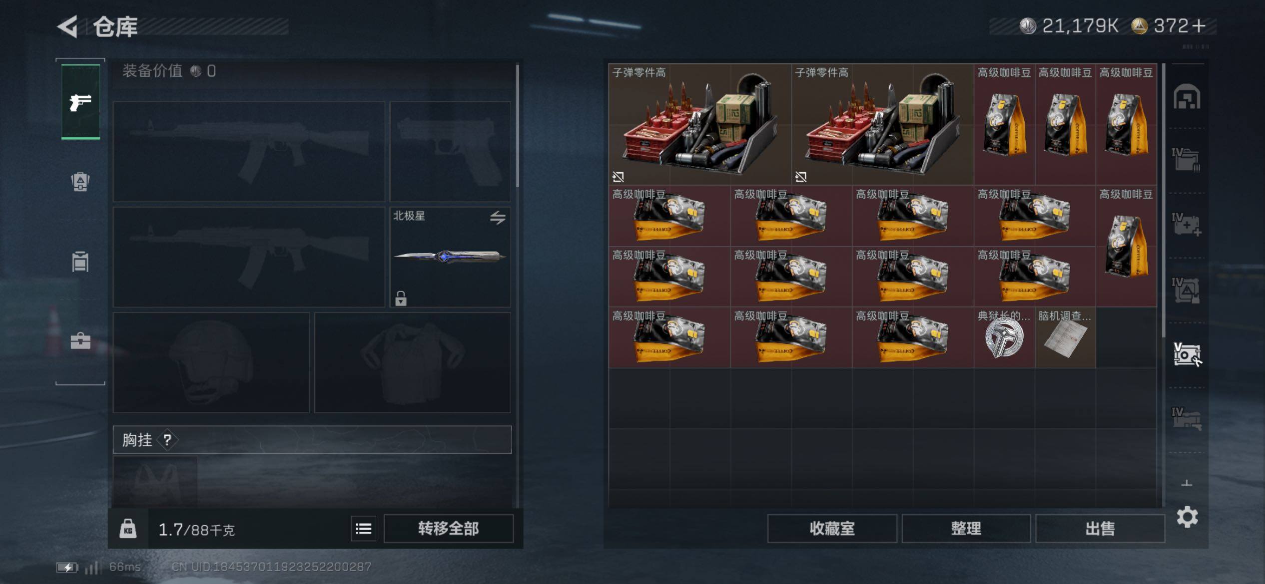 SJZCMW419012三角洲行动账号详情图27 SJZCMW419012三角洲行动账号详情图27