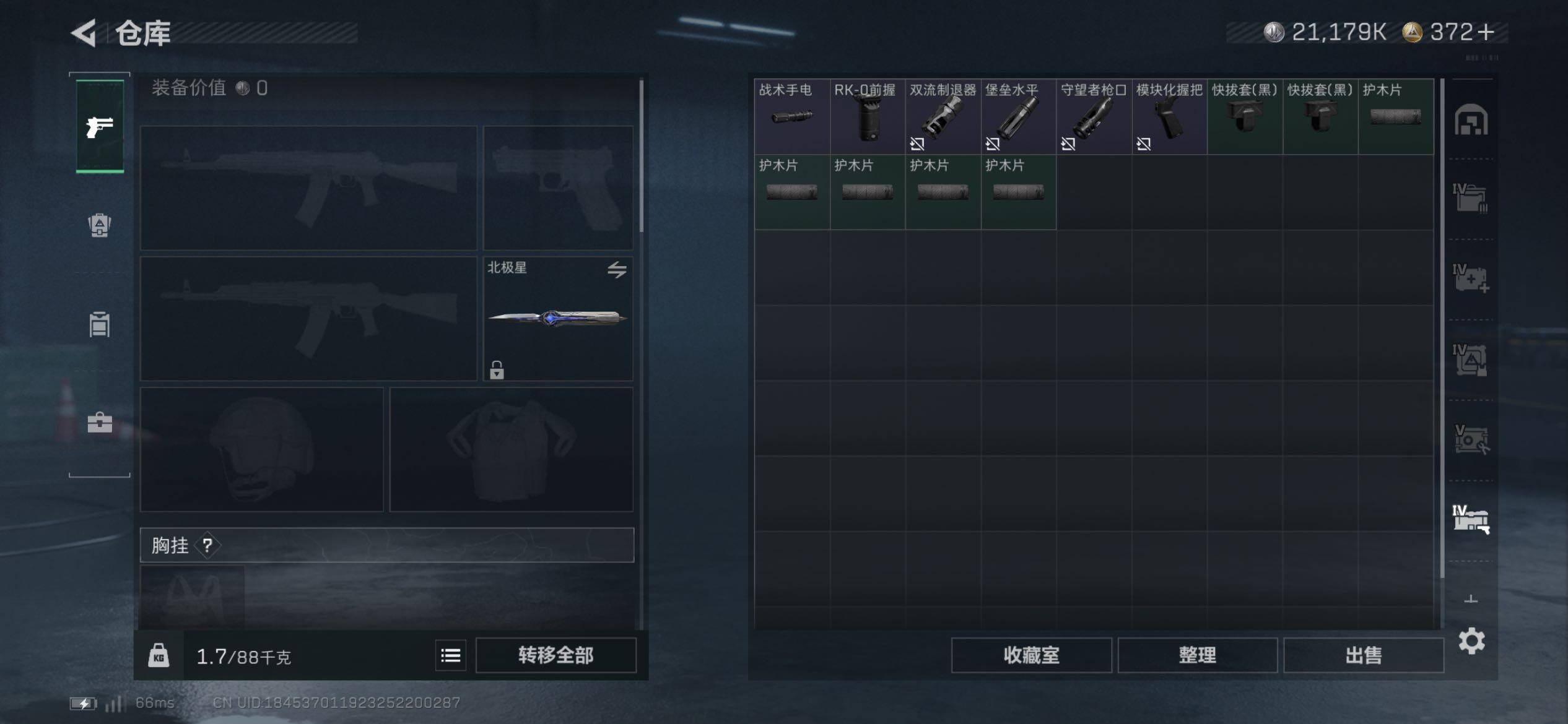 SJZCMW419012三角洲行动账号详情图28 SJZCMW419012三角洲行动账号详情图28