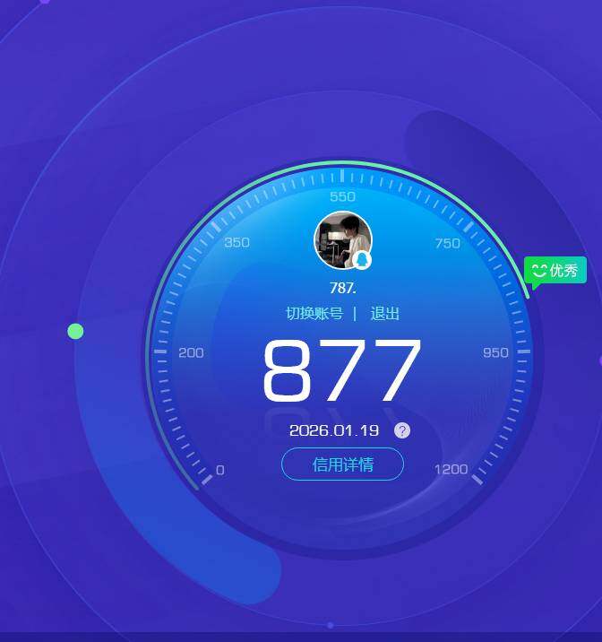 WZKG471072王者荣耀账号详情图5