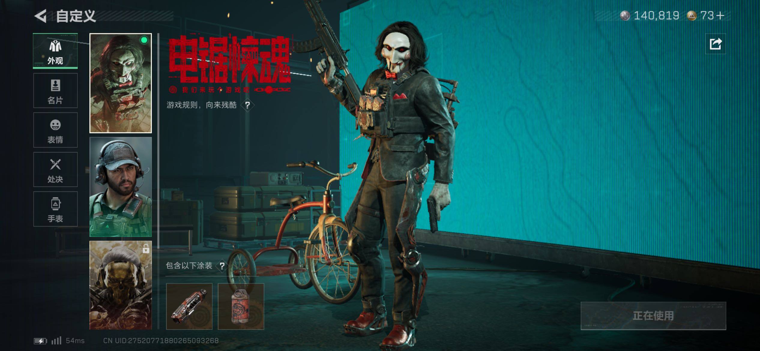 SJZCMW431156三角洲行动账号详情图6 SJZCMW431156三角洲行动账号详情图6