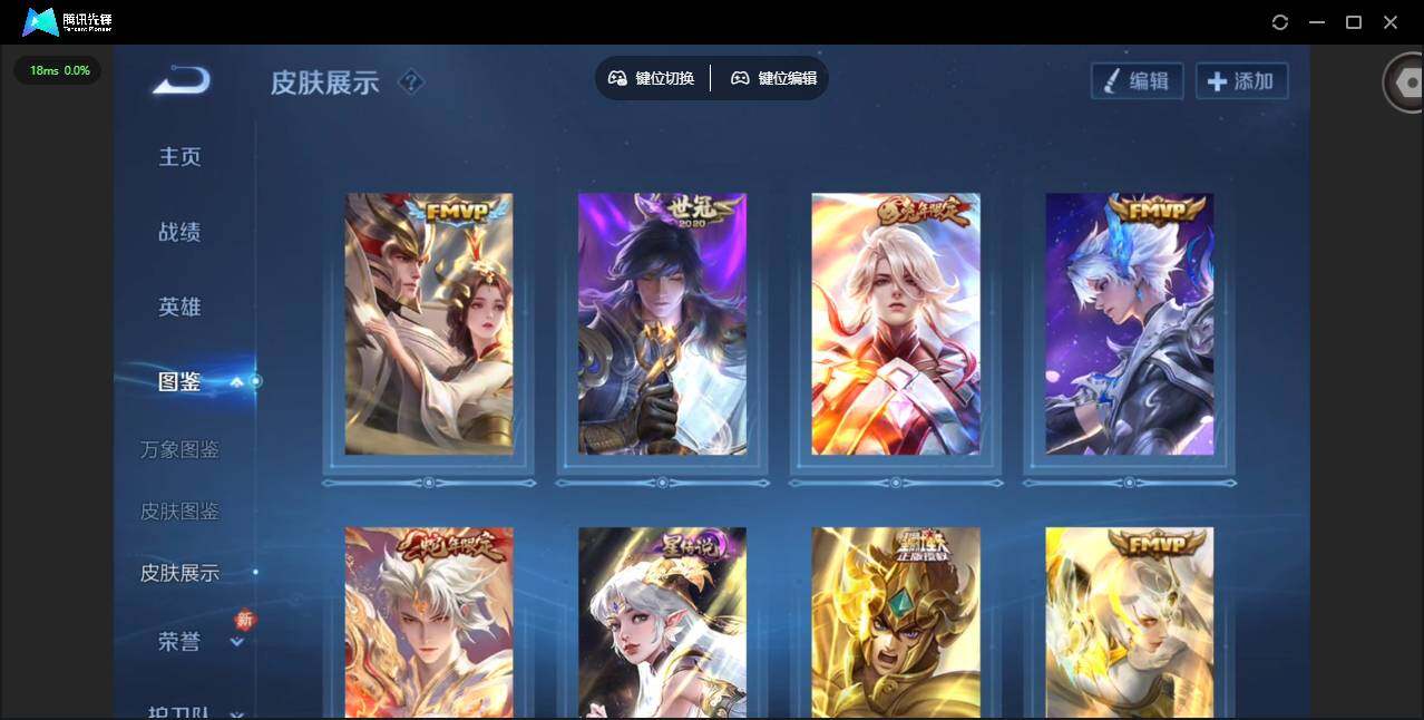 WZCMW473750王者荣耀账号详情图4 WZCMW473750王者荣耀账号详情图4