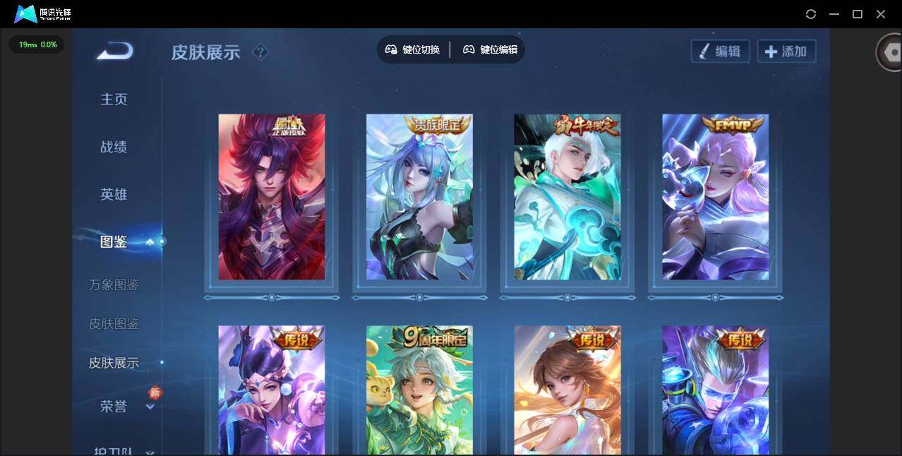 WZCMW473750王者荣耀账号详情图5 WZCMW473750王者荣耀账号详情图5