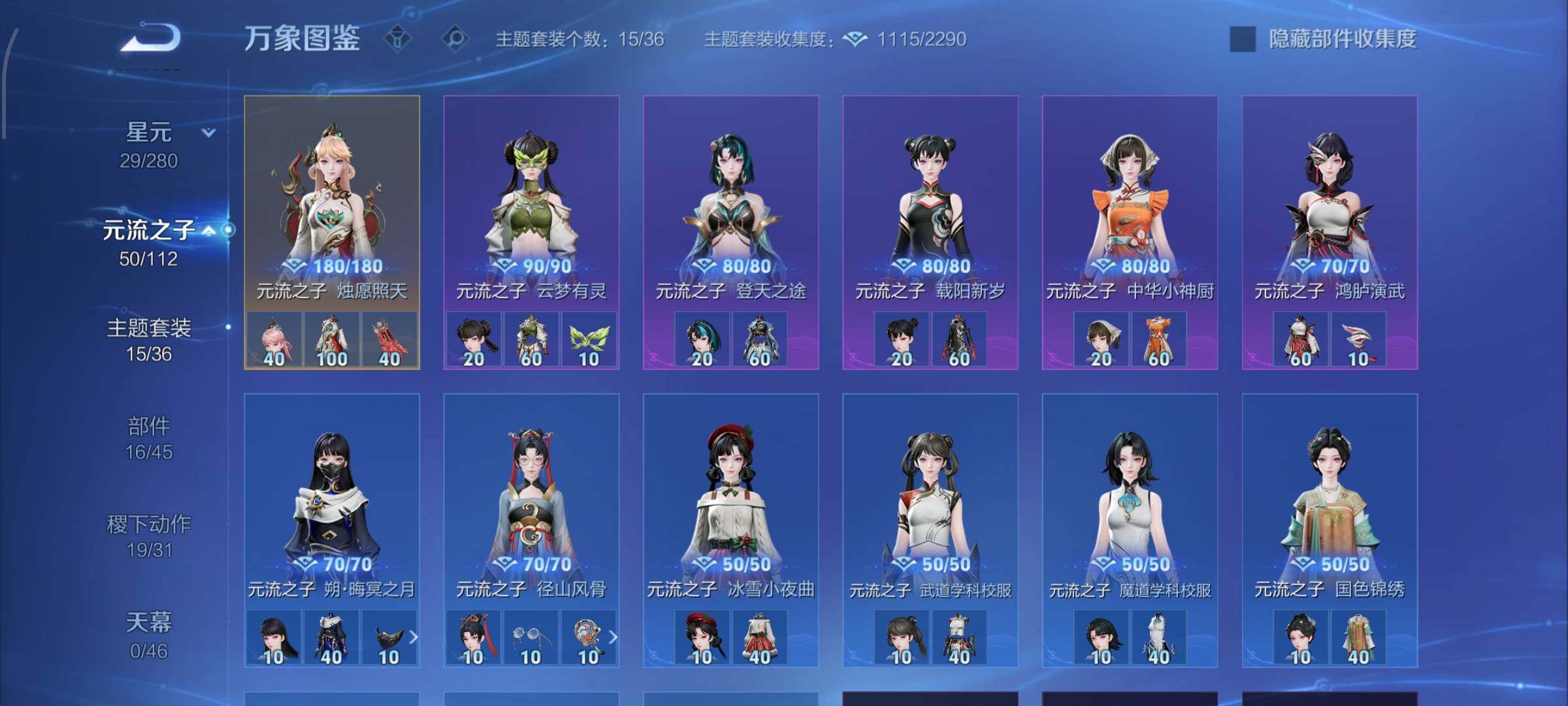 WZCMW477162王者荣耀账号详情图11 WZCMW477162王者荣耀账号详情图11