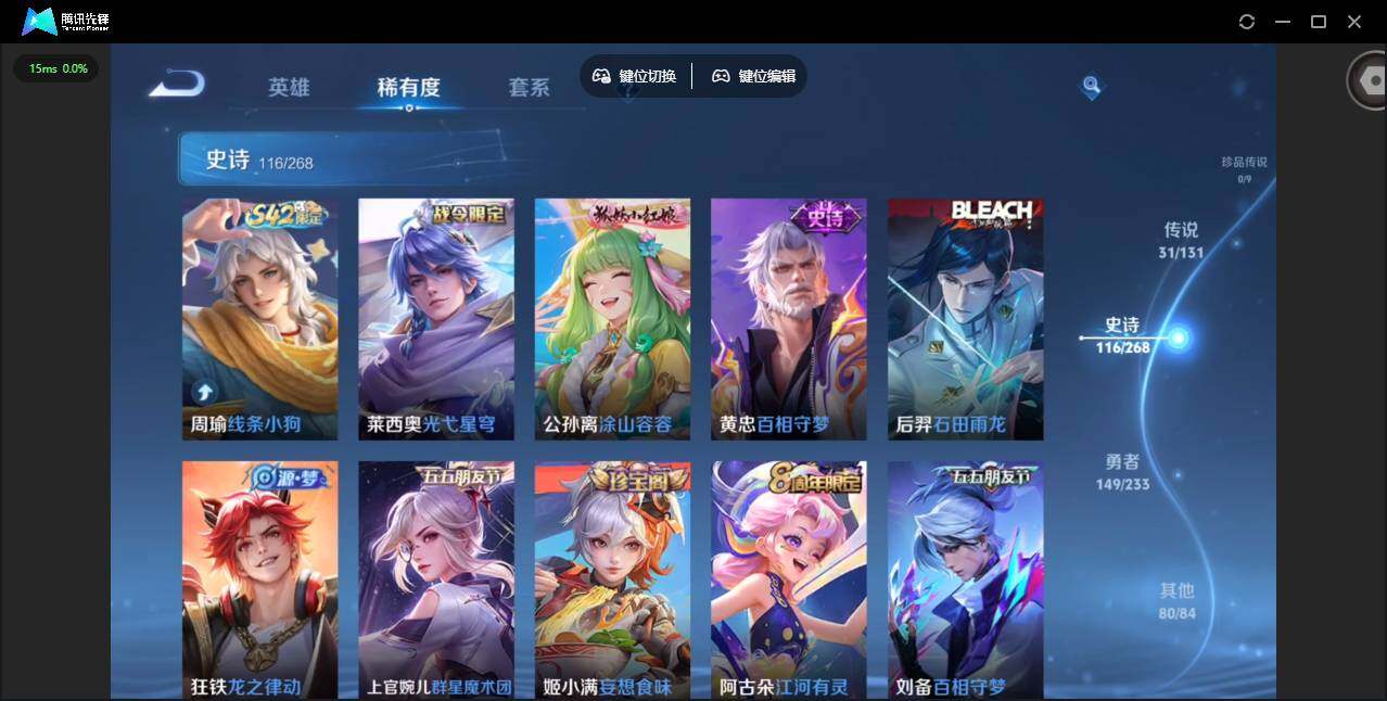 WZQM474026王者荣耀账号详情图18