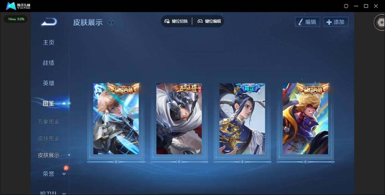 WZQM474026王者荣耀账号详情图9