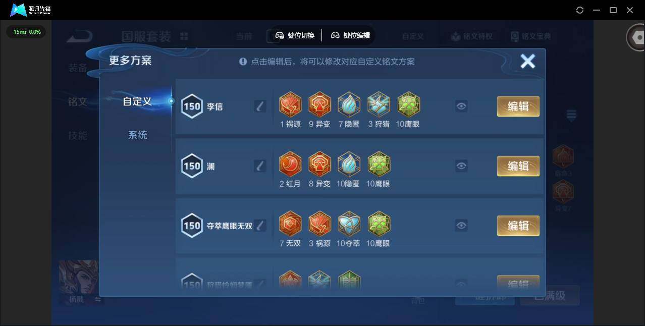 WZQM474026王者荣耀账号详情图22