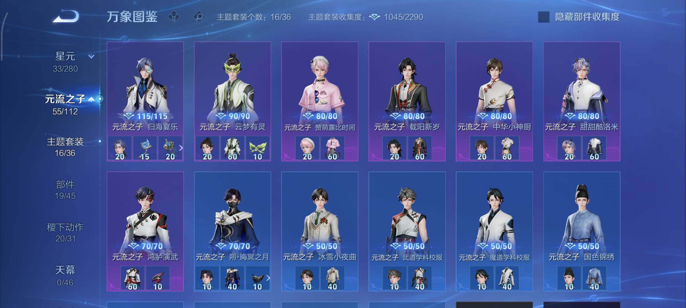 WZCMW477161王者荣耀账号详情图12