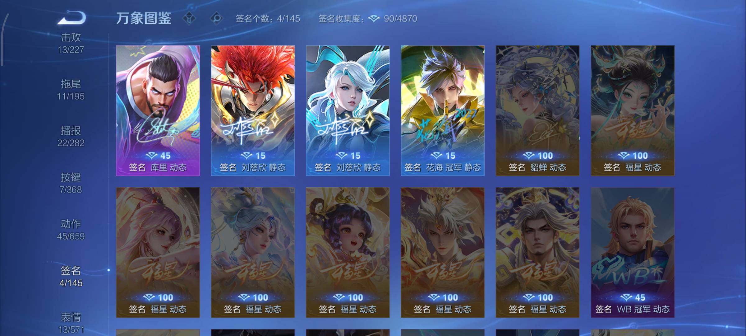 WZCMW477161王者荣耀账号详情图14