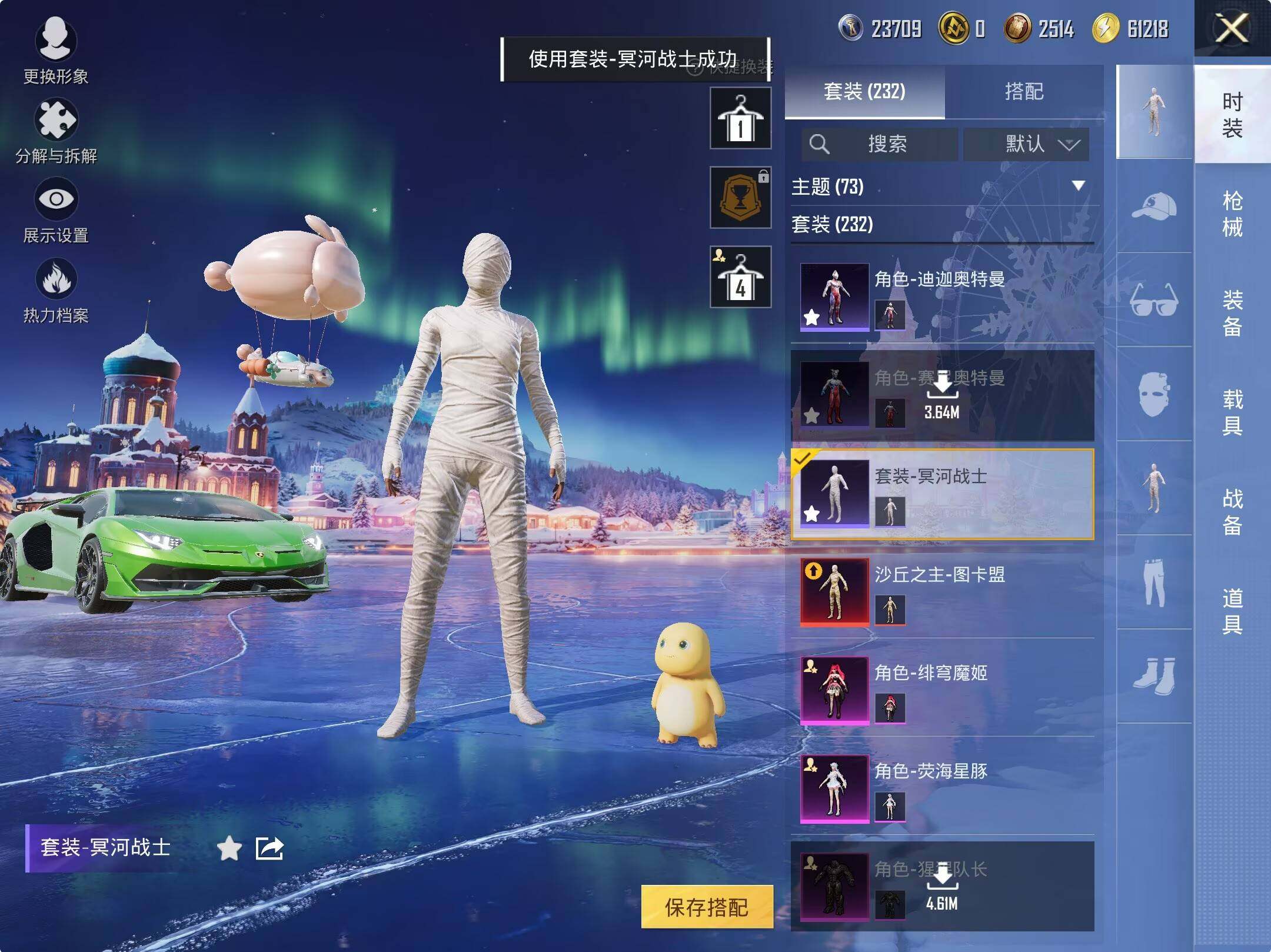 HPCMW463547和平精英账号详情图13