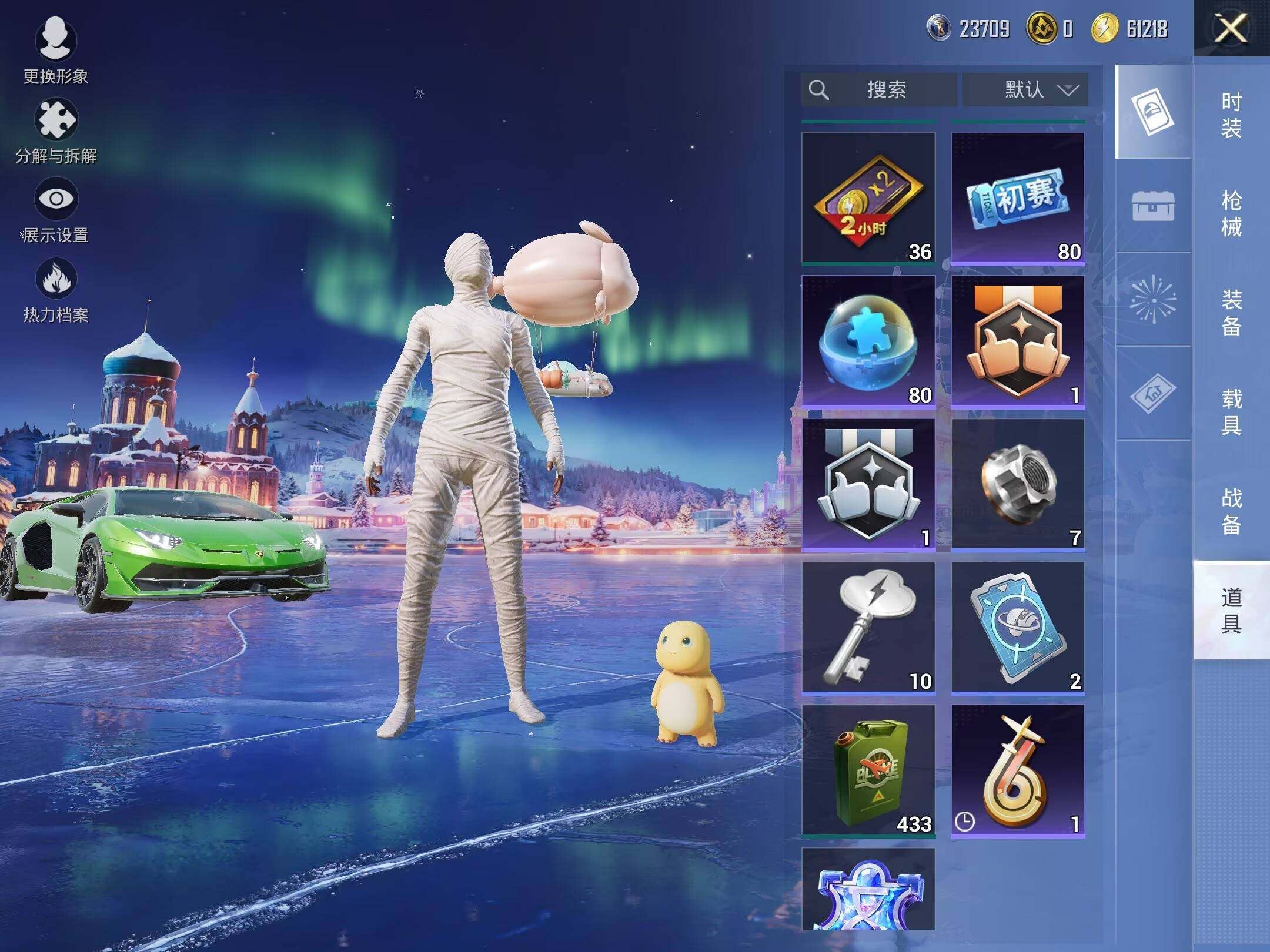 HPCMW463547和平精英账号详情图14