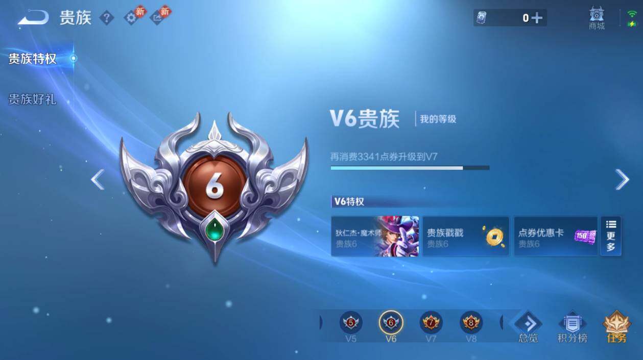 WZCMW471131王者荣耀账号详情图5 WZCMW471131王者荣耀账号详情图5