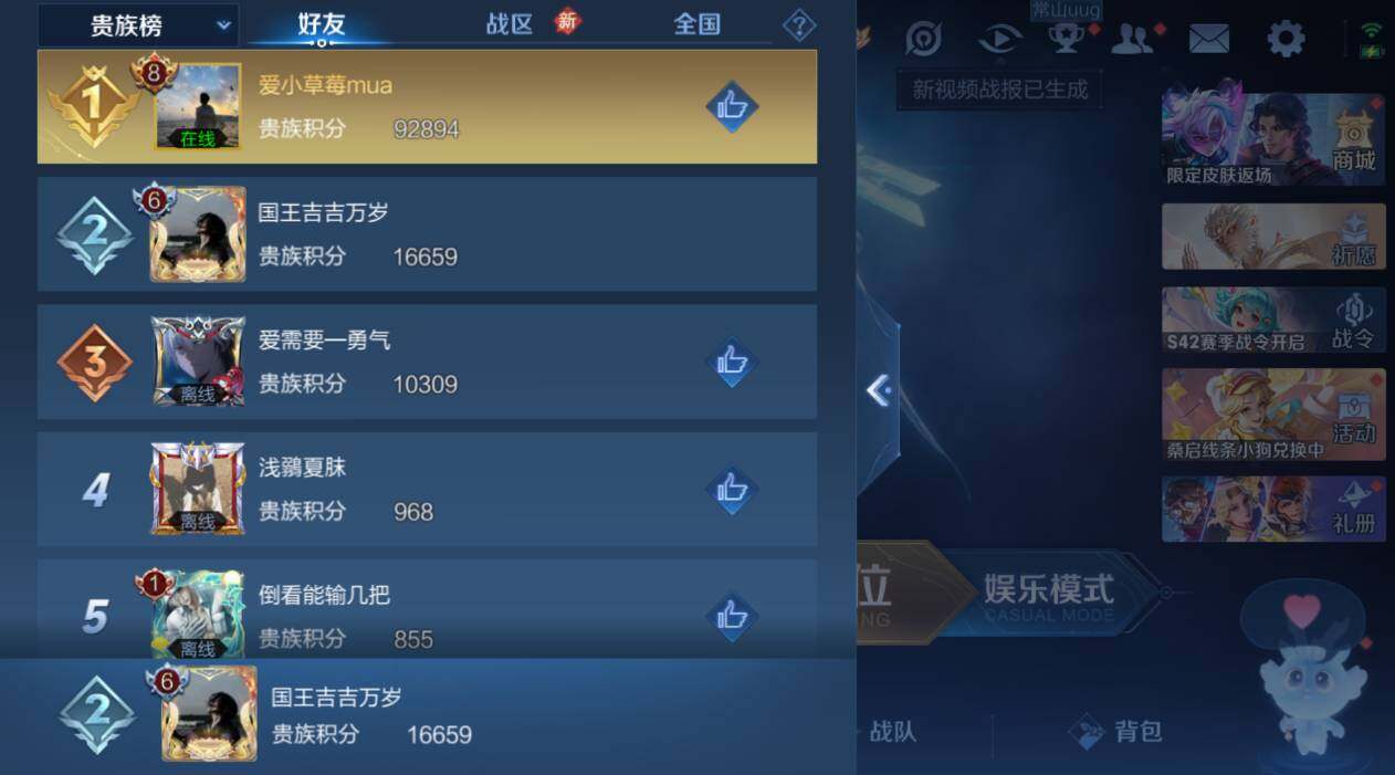 WZCMW471131王者荣耀账号详情图6 WZCMW471131王者荣耀账号详情图6