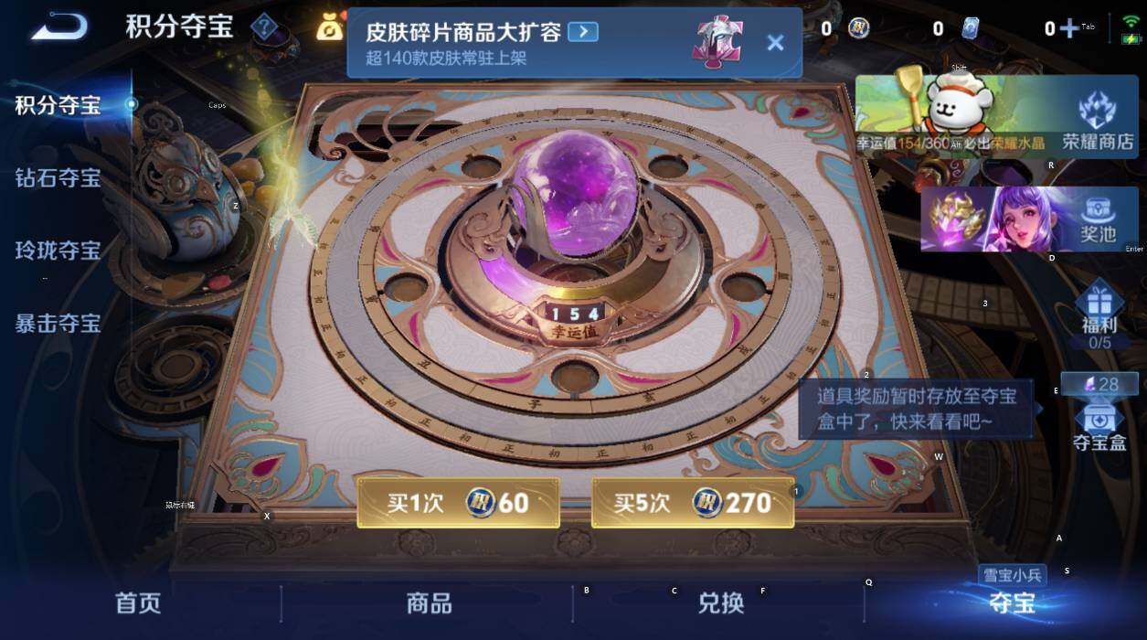 WZCMW471131王者荣耀账号详情图18 WZCMW471131王者荣耀账号详情图18