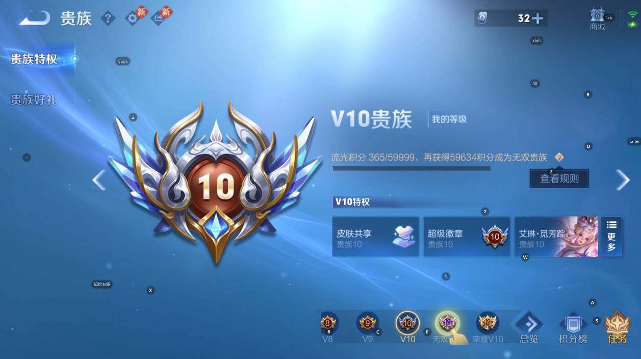 WZCMW471132王者荣耀账号详情图8 WZCMW471132王者荣耀账号详情图8