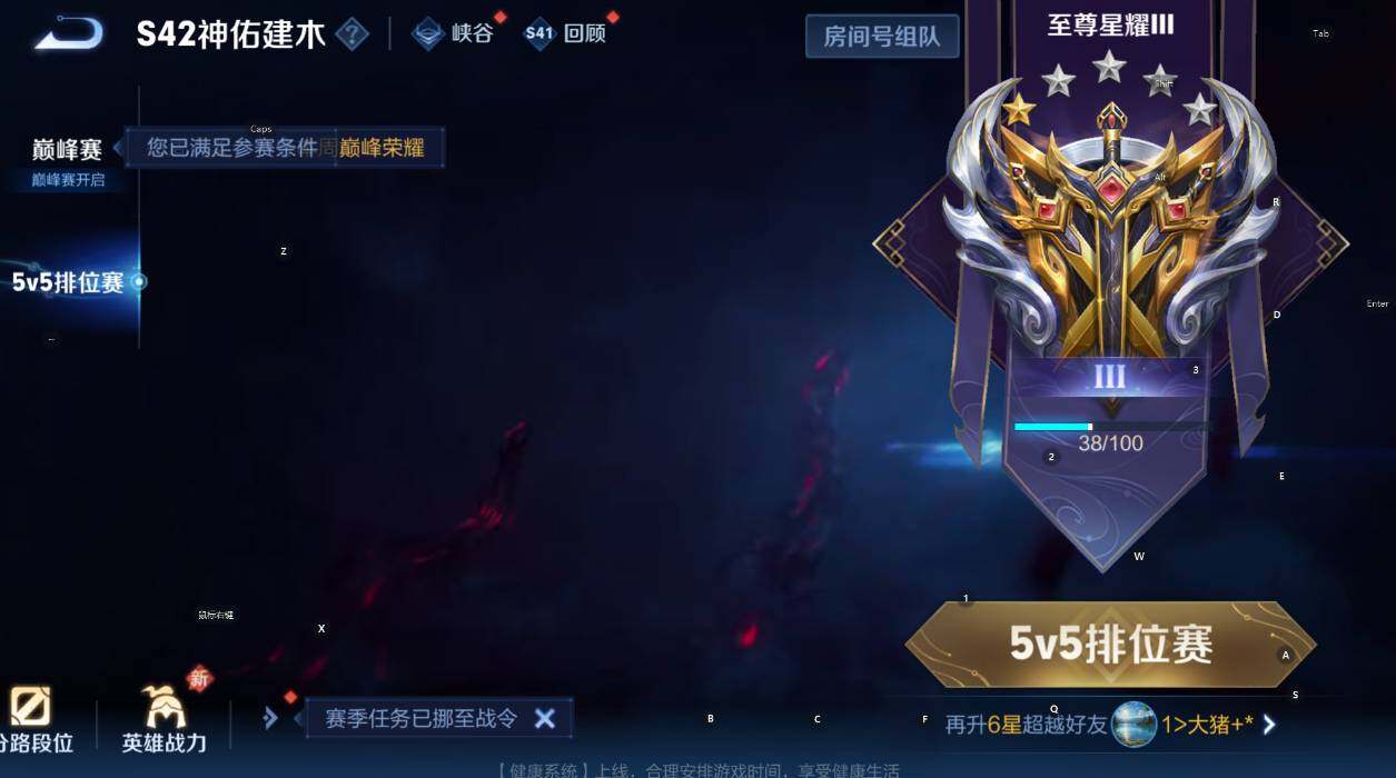 WZCMW471132王者荣耀账号详情图10 WZCMW471132王者荣耀账号详情图10