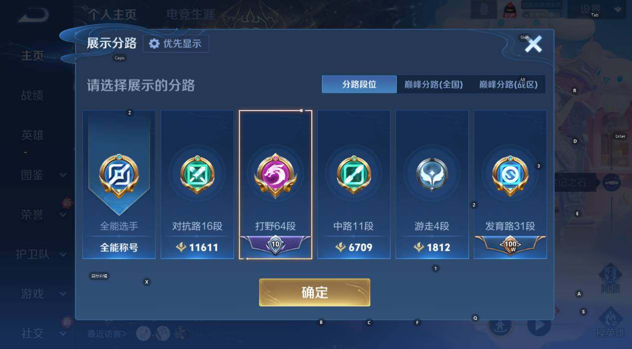 WZCMW471132王者荣耀账号详情图13 WZCMW471132王者荣耀账号详情图13