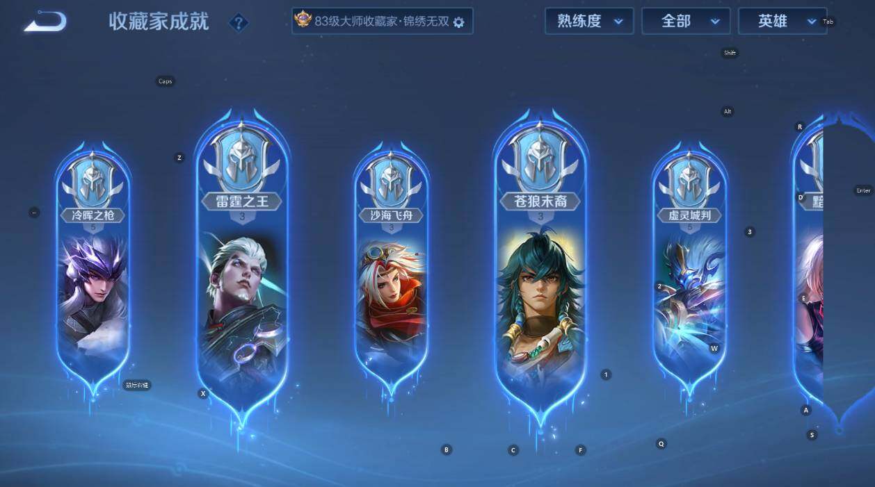 WZCMW471132王者荣耀账号详情图20 WZCMW471132王者荣耀账号详情图20