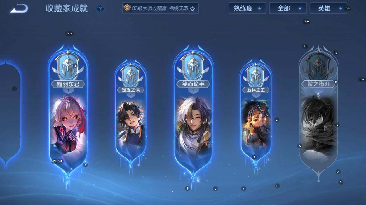 WZCMW471132王者荣耀账号详情图21 WZCMW471132王者荣耀账号详情图21