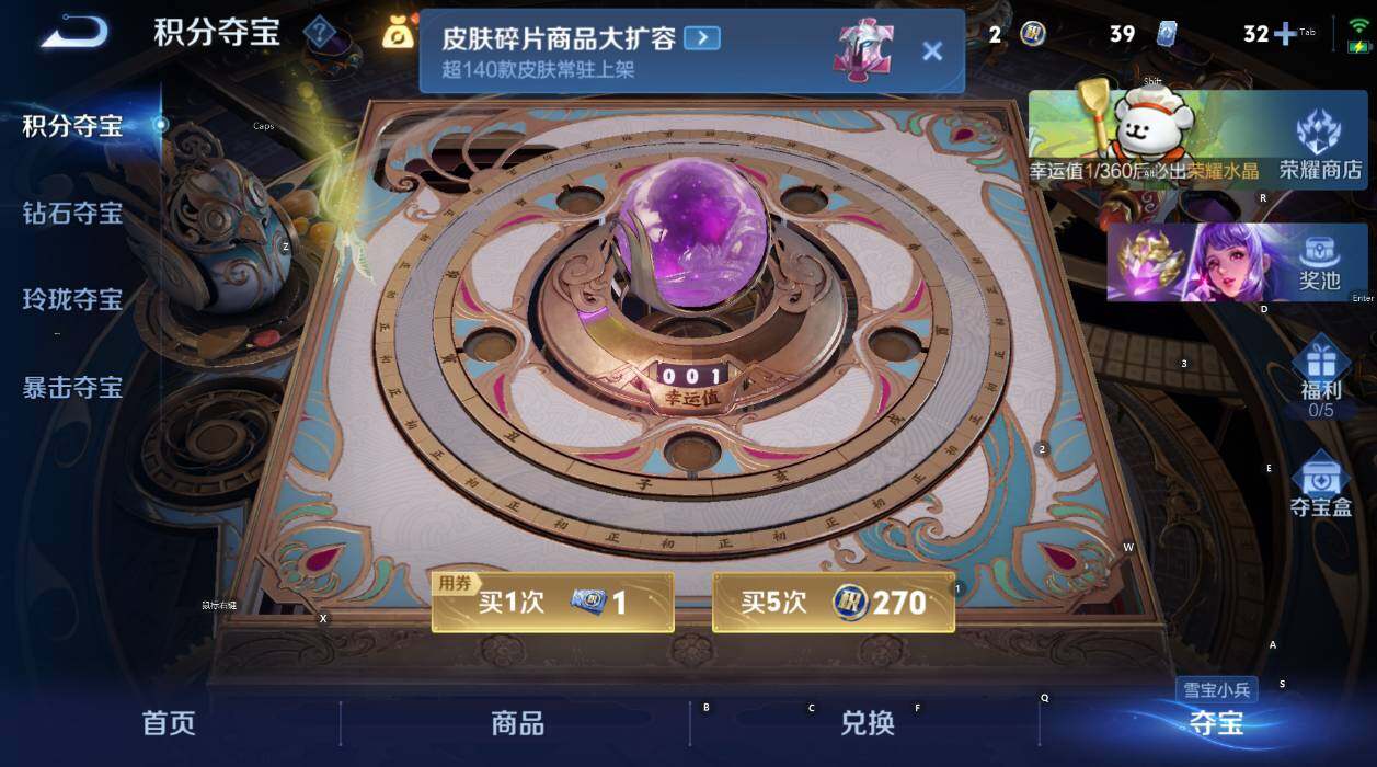 WZCMW471132王者荣耀账号详情图24 WZCMW471132王者荣耀账号详情图24