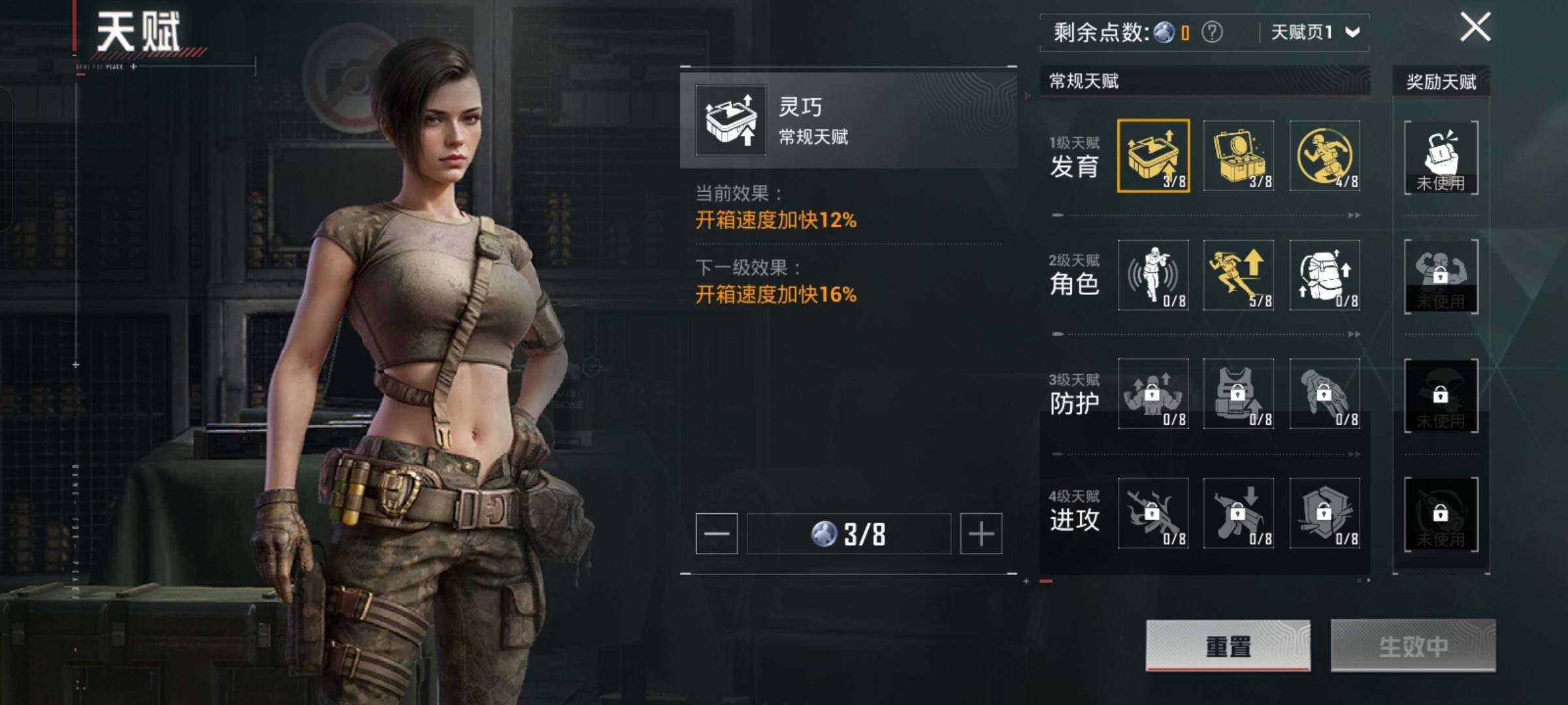 HPCMW454430和平精英账号详情图4