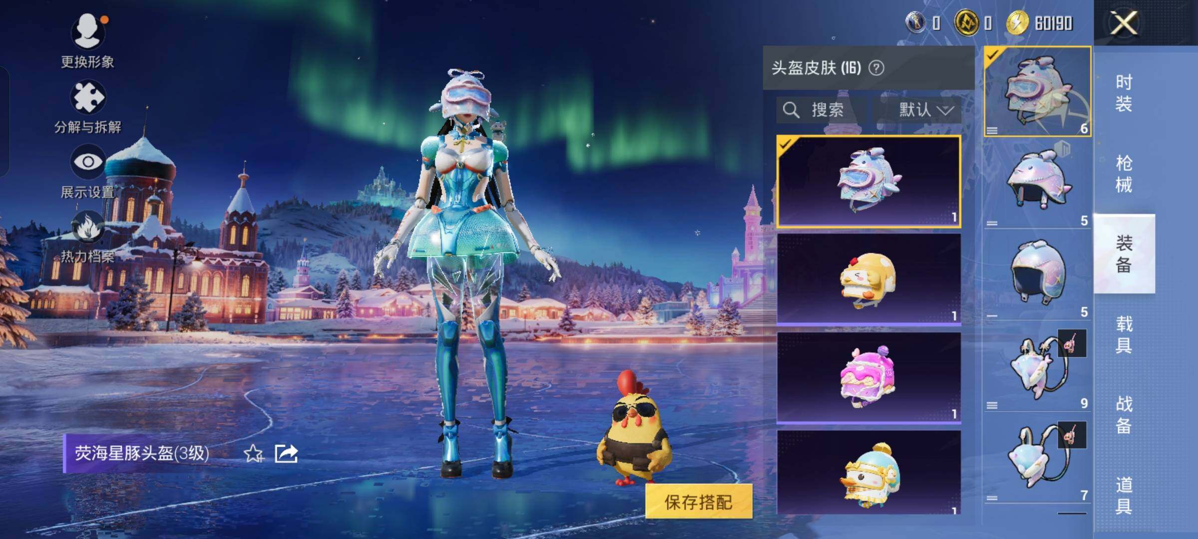 HPCMW454430和平精英账号详情图10