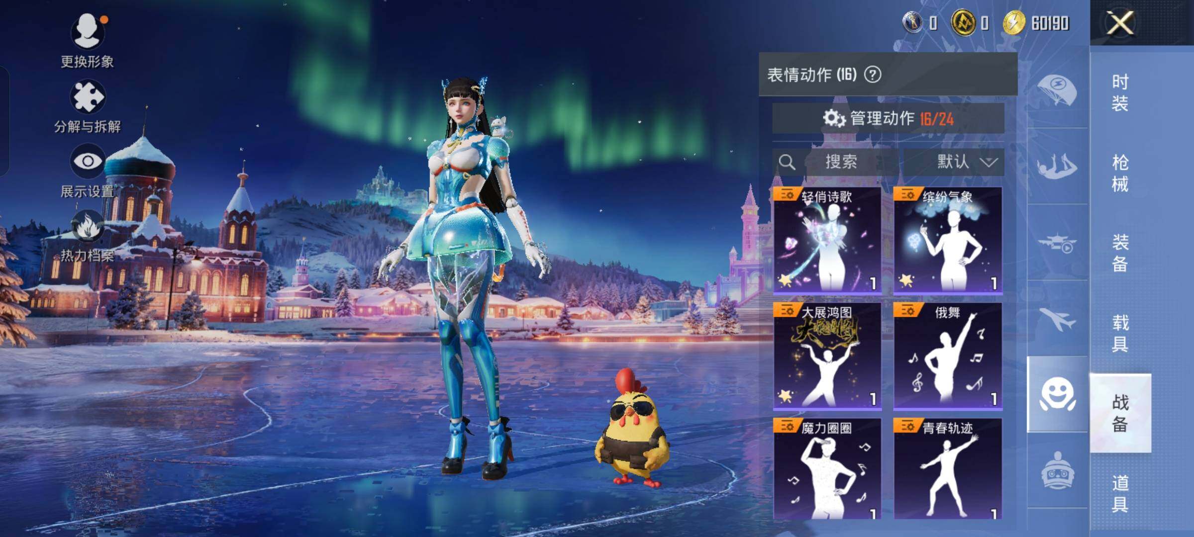 HPCMW454430和平精英账号详情图14