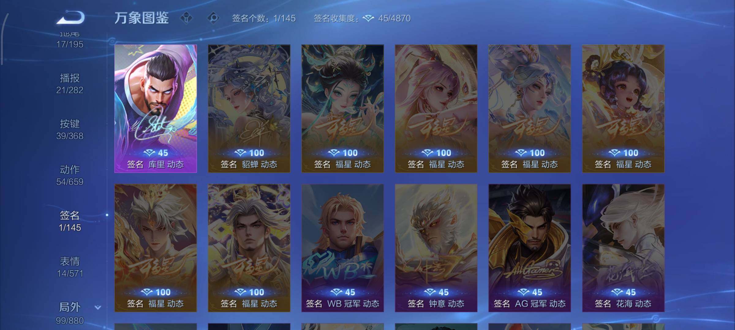 WZCMW4103228王者荣耀账号详情图16