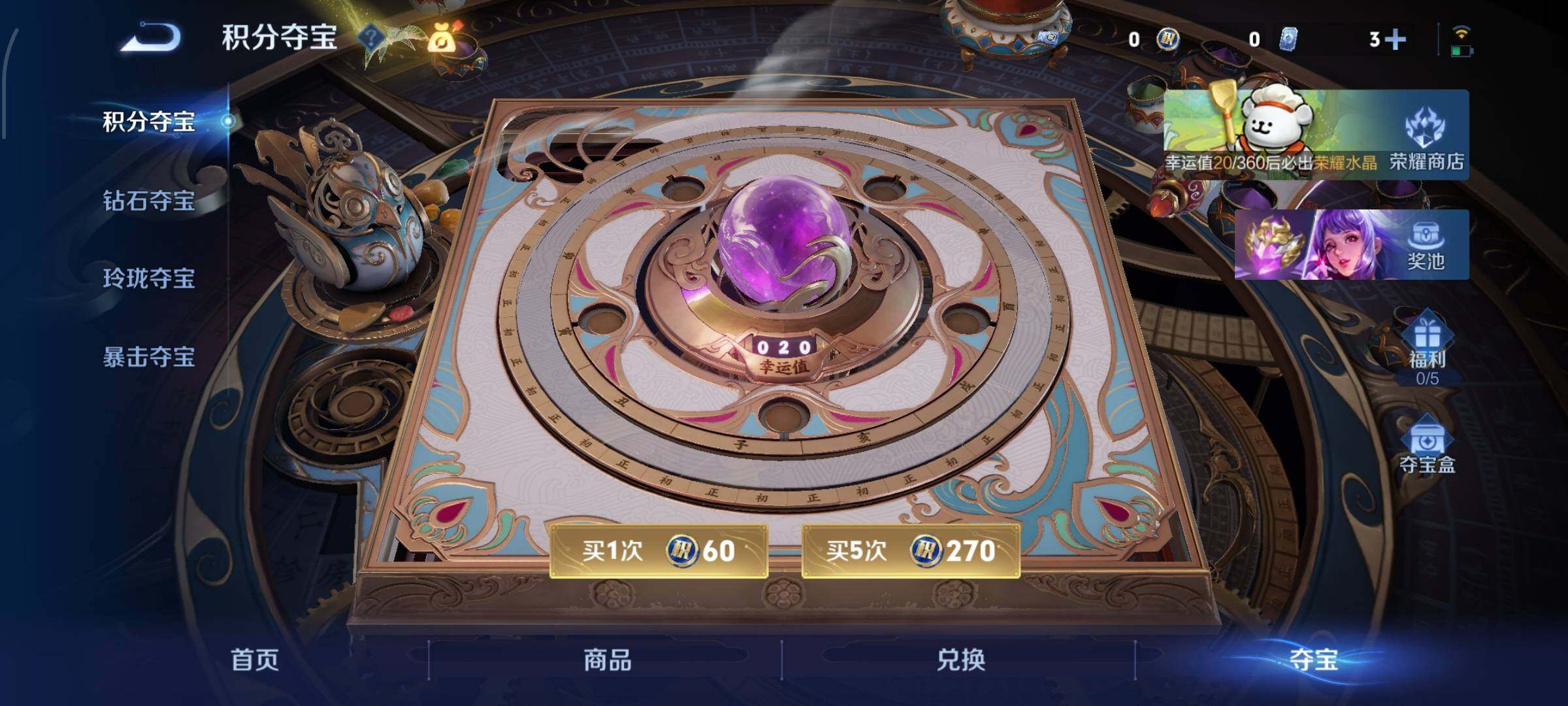 WZCMW4103228王者荣耀账号详情图18