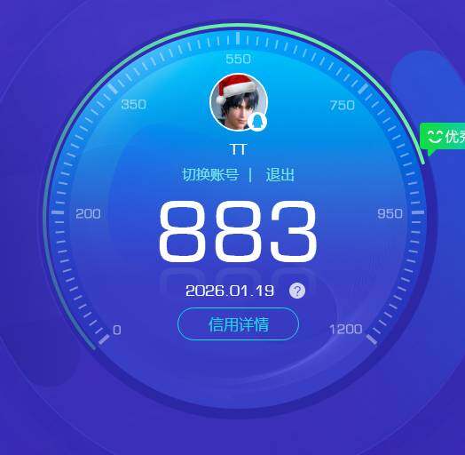 WZKG497347王者荣耀账号详情图8