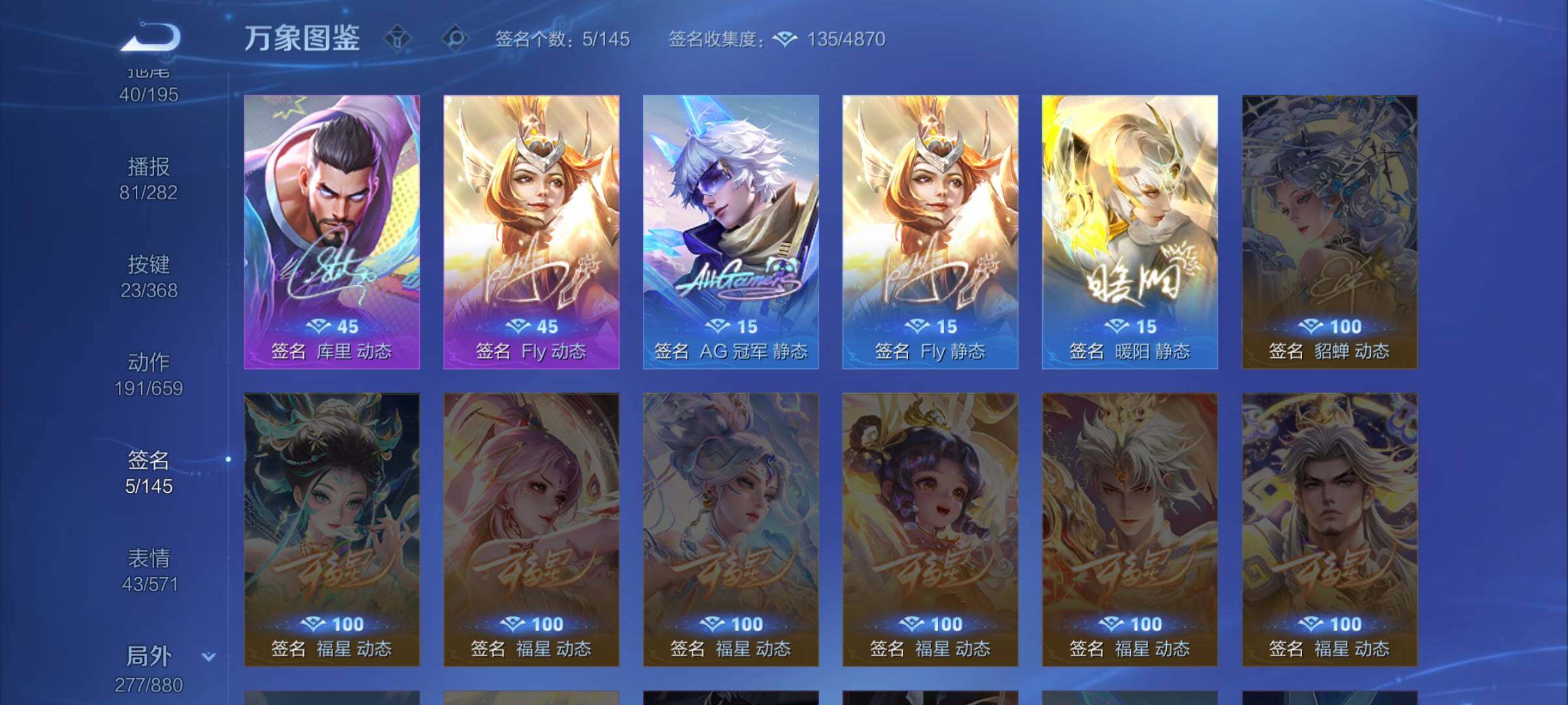 WZCMW4103229王者荣耀账号详情图21 WZCMW4103229王者荣耀账号详情图21