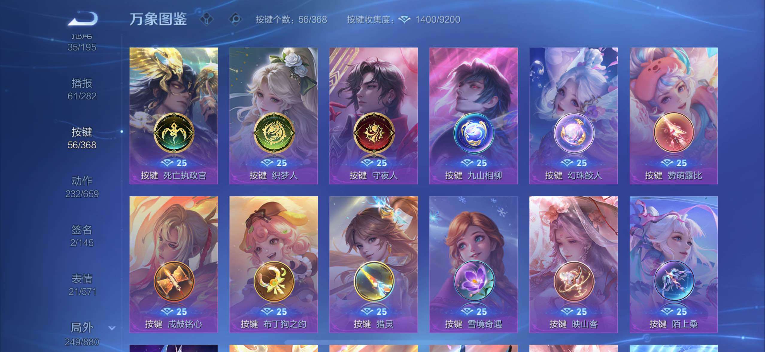 WZCMW4103223王者荣耀账号详情图21 WZCMW4103223王者荣耀账号详情图21