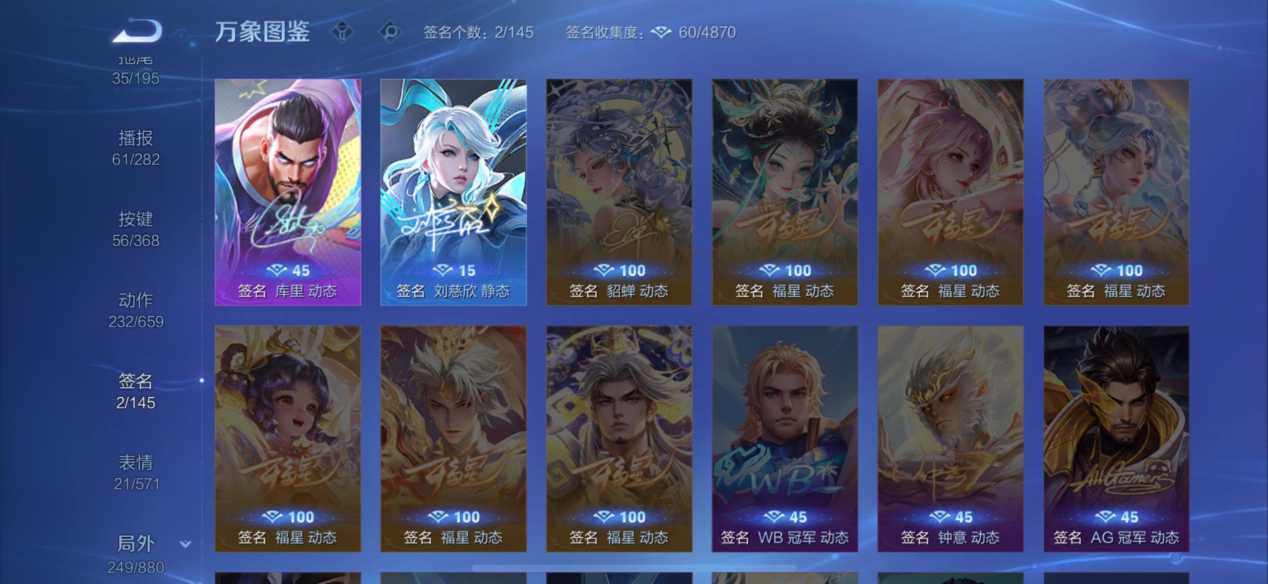 WZCMW4103223王者荣耀账号详情图22 WZCMW4103223王者荣耀账号详情图22