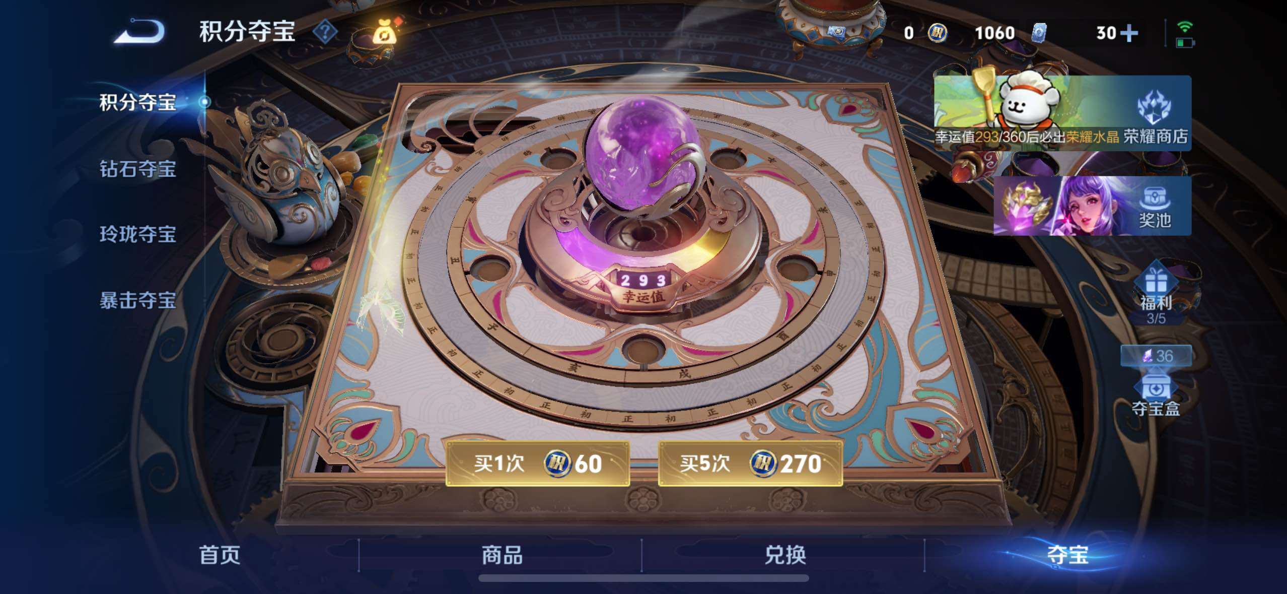 WZCMW4103223王者荣耀账号详情图25 WZCMW4103223王者荣耀账号详情图25