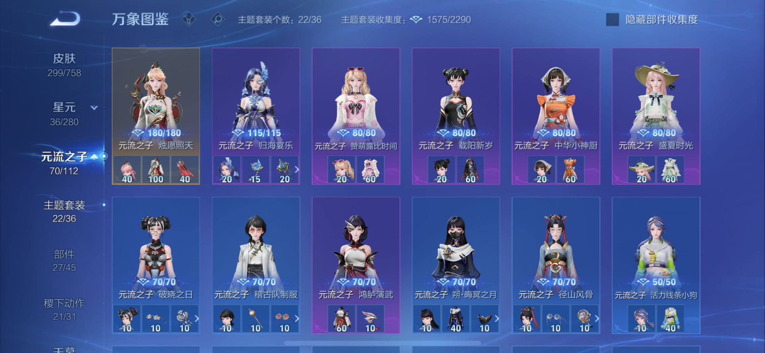 WZCMW477155王者荣耀账号详情图16