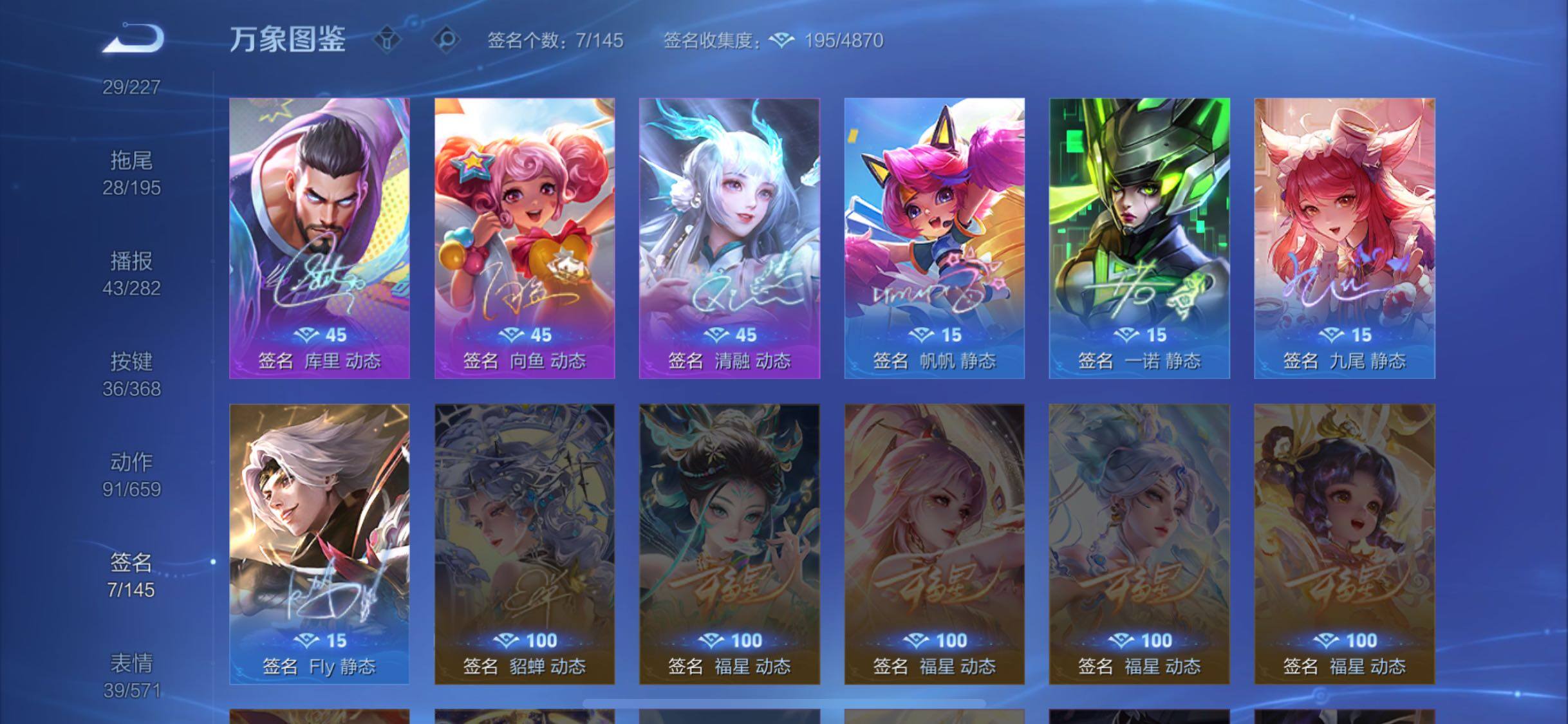 WZCMW477155王者荣耀账号详情图18