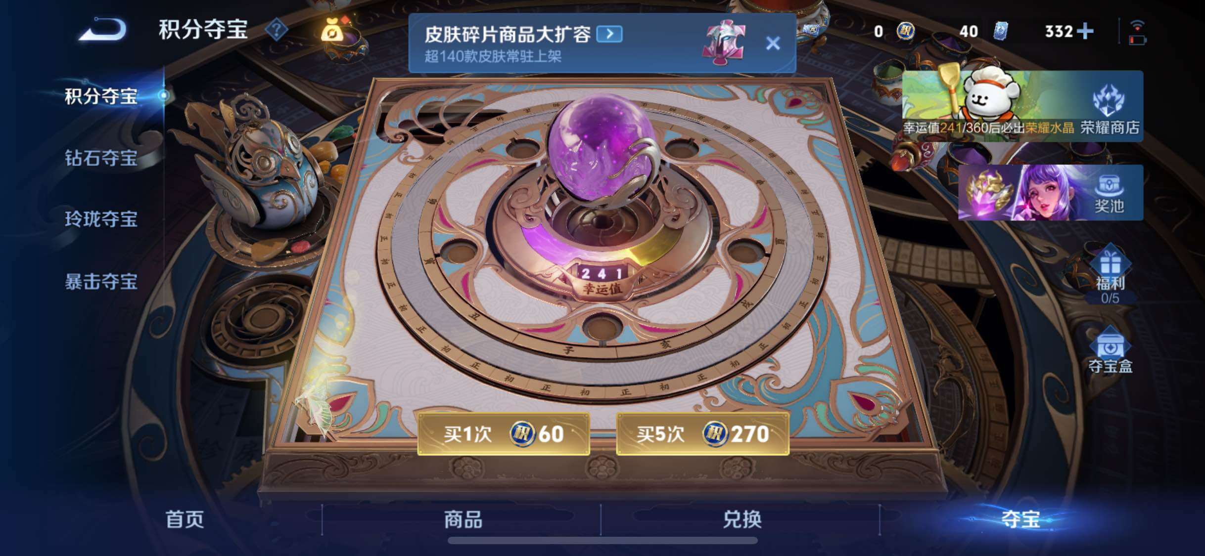 WZCMW477155王者荣耀账号详情图20