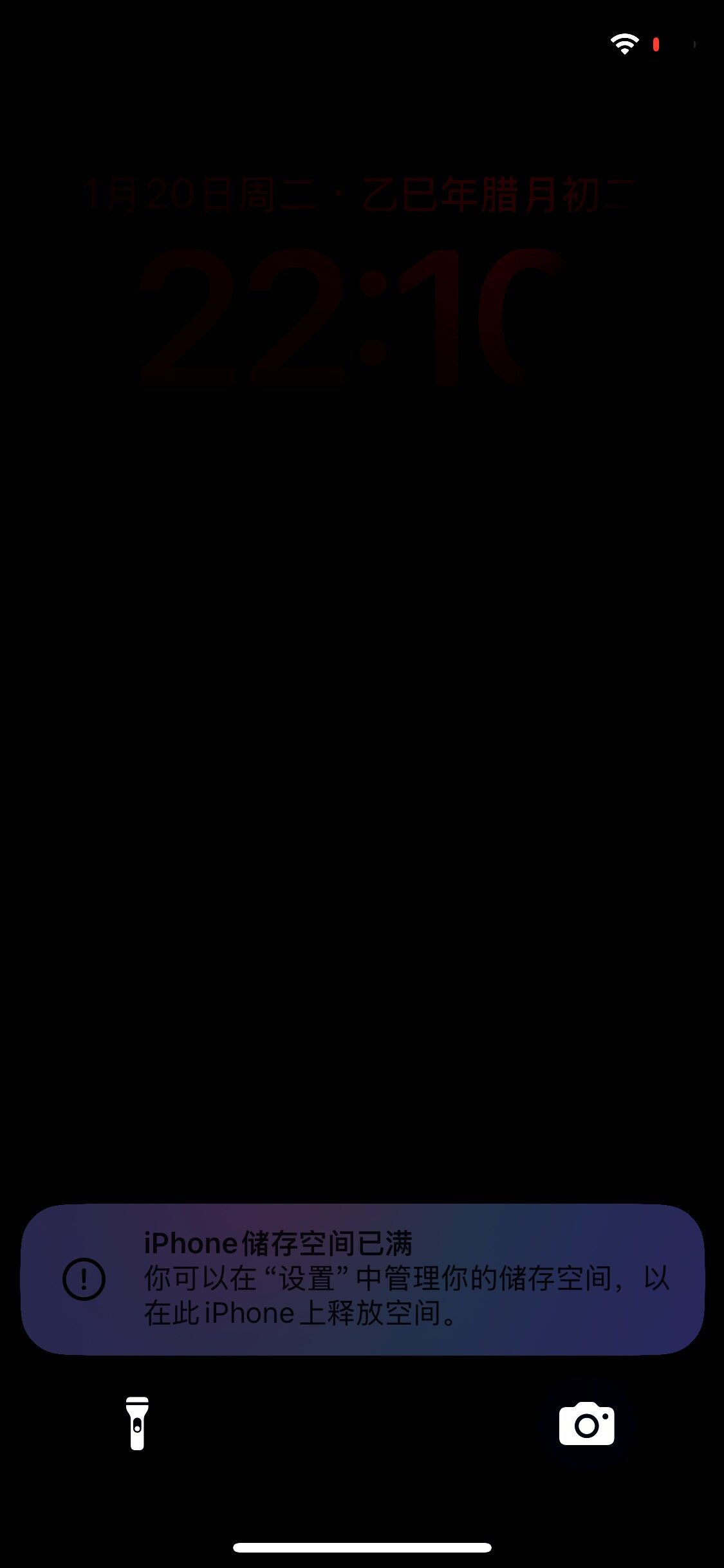 WZCMW477155王者荣耀账号详情图21