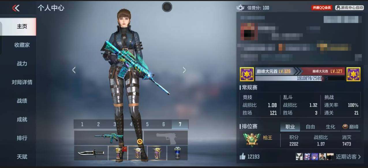 CFMEY45787枪战王者账号详情图4